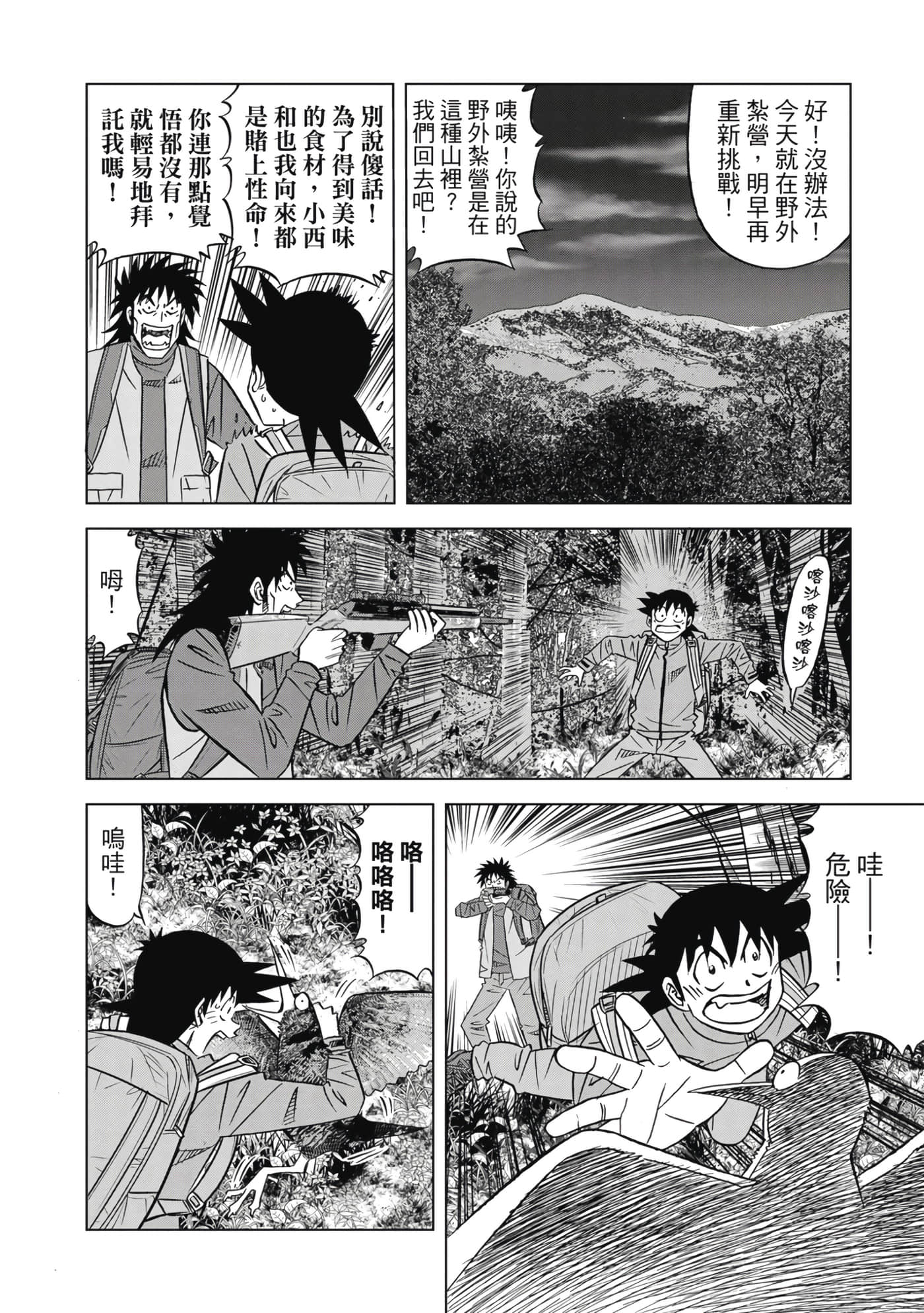 第 151 页