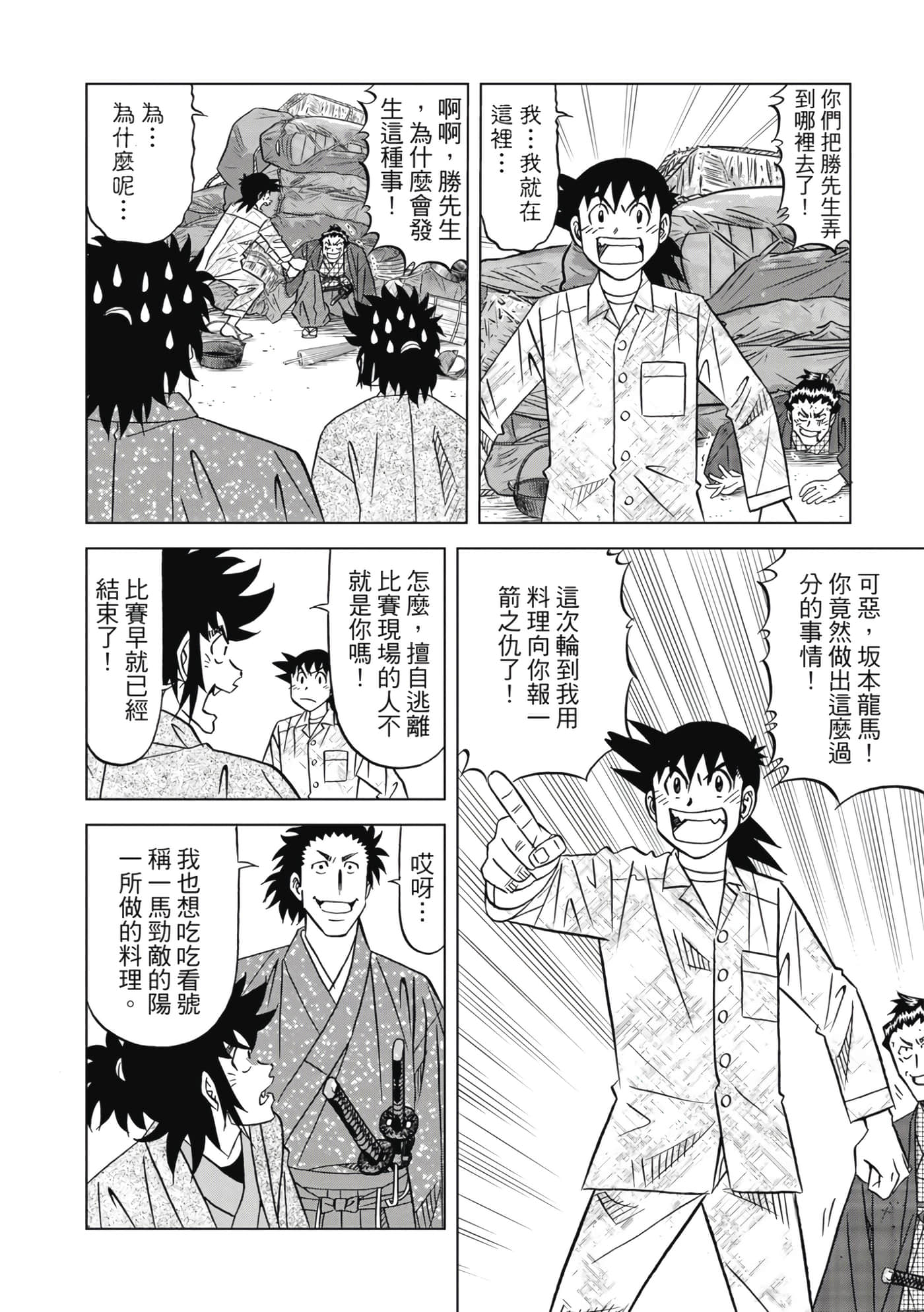 第 157 页