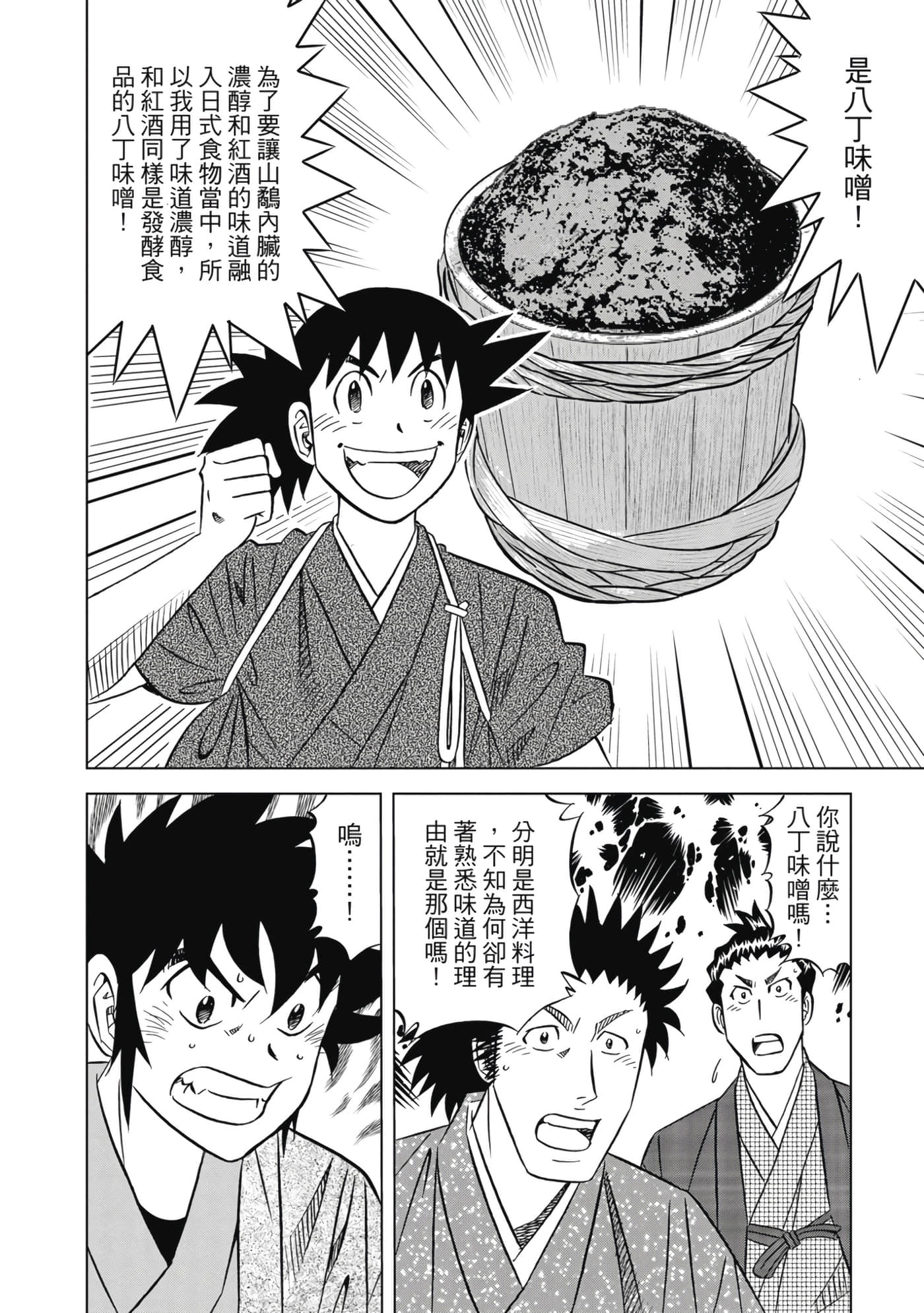 第 163 页