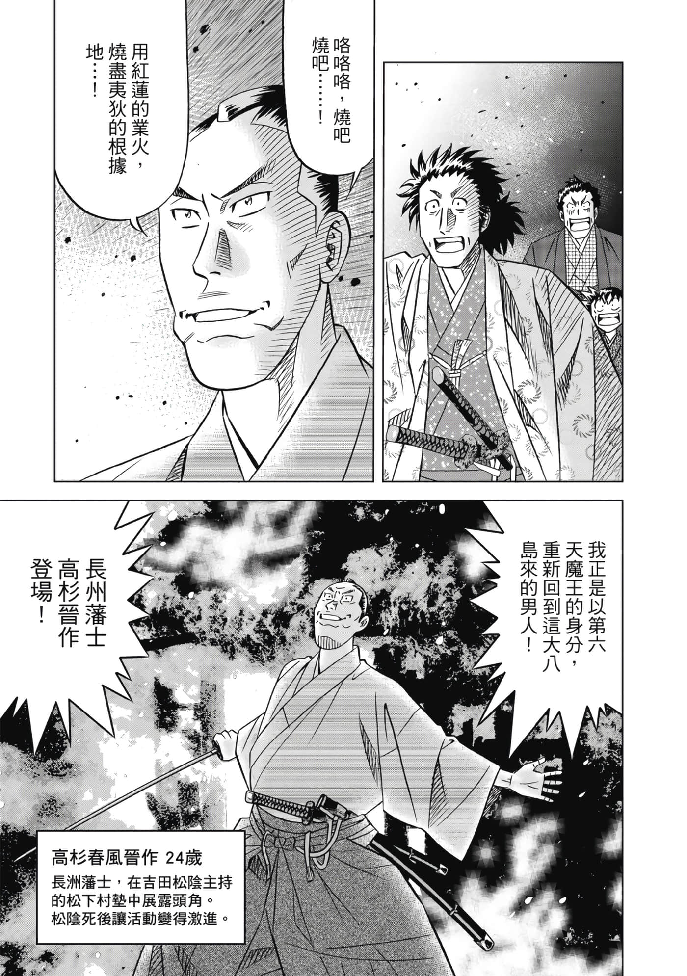 第 176 页