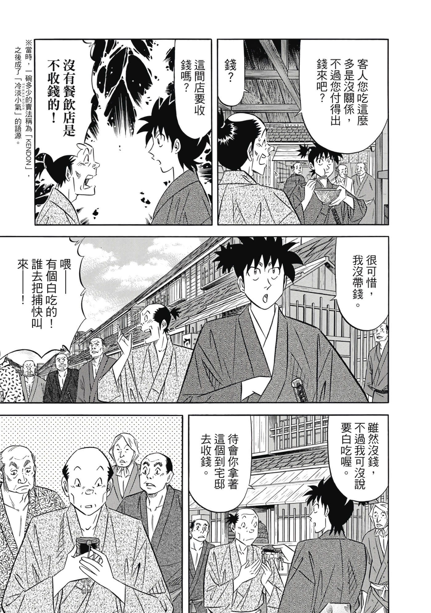 第 182 页