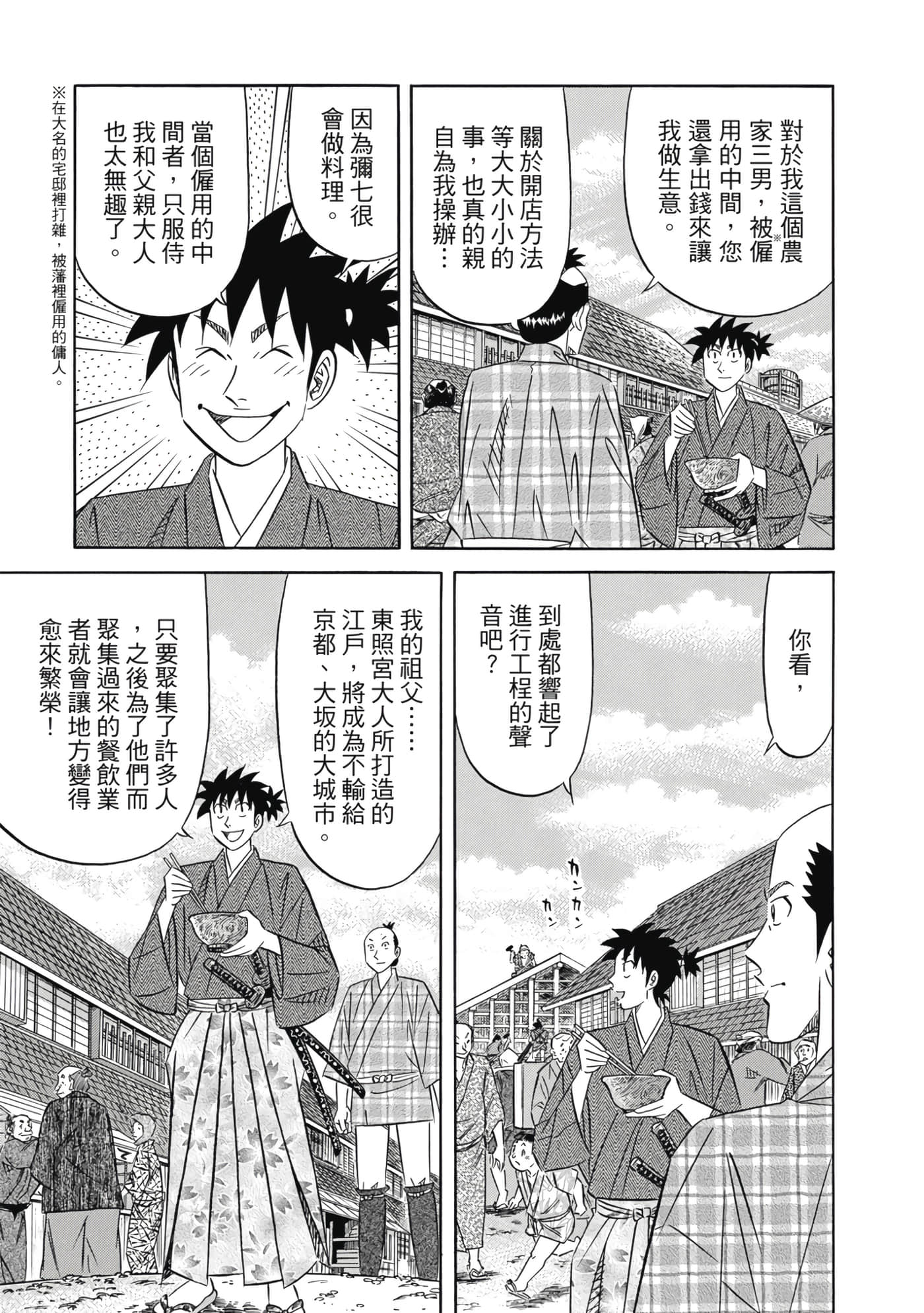 第 184 页