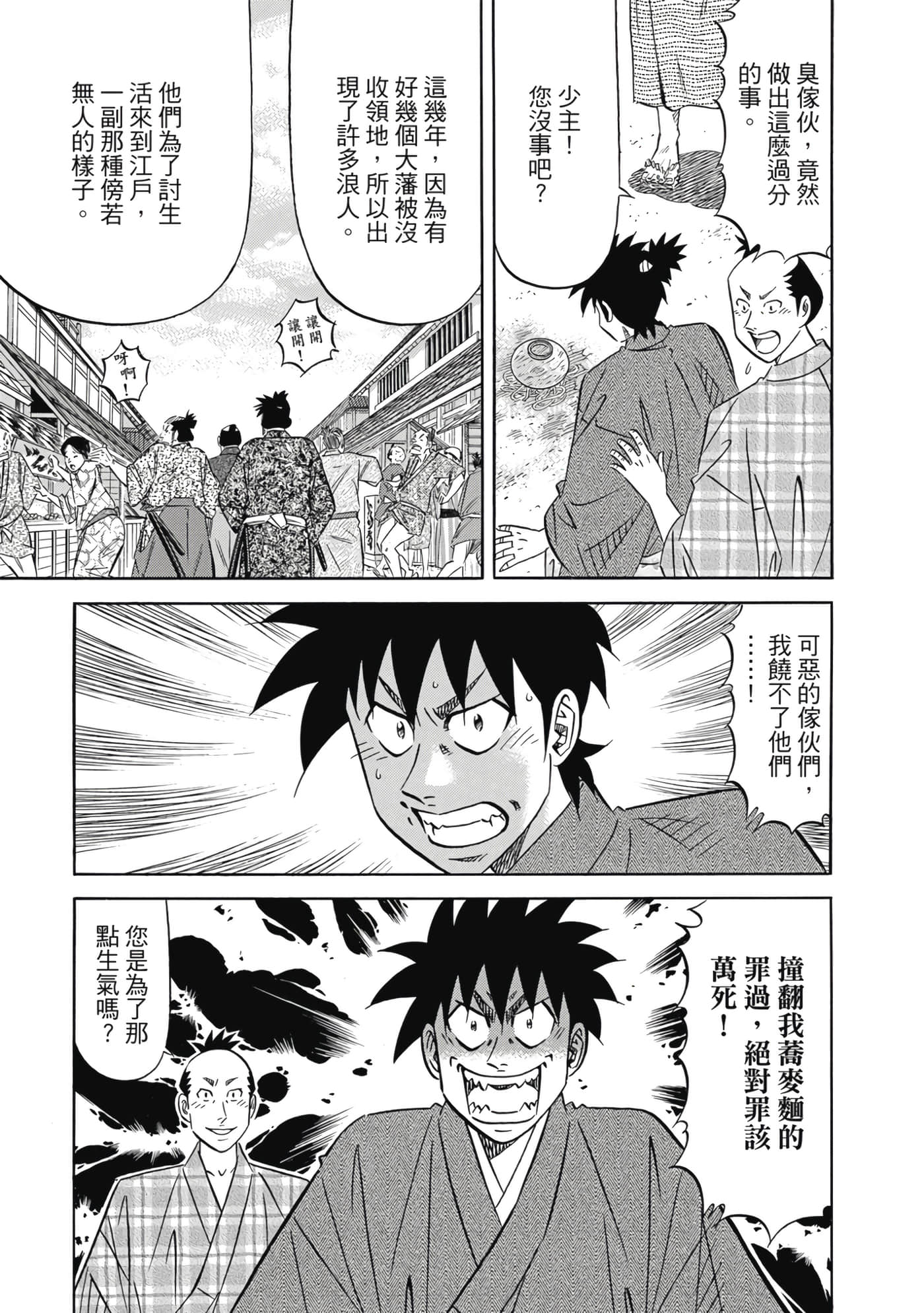 第 186 页