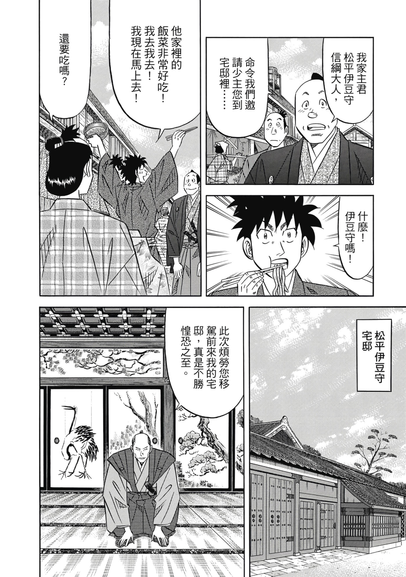 第 189 页
