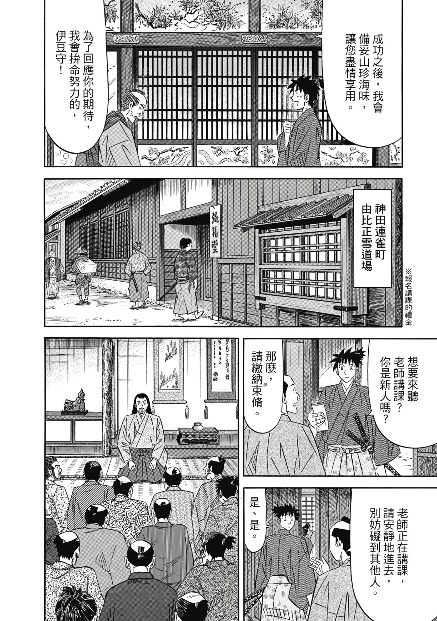 第 195 页