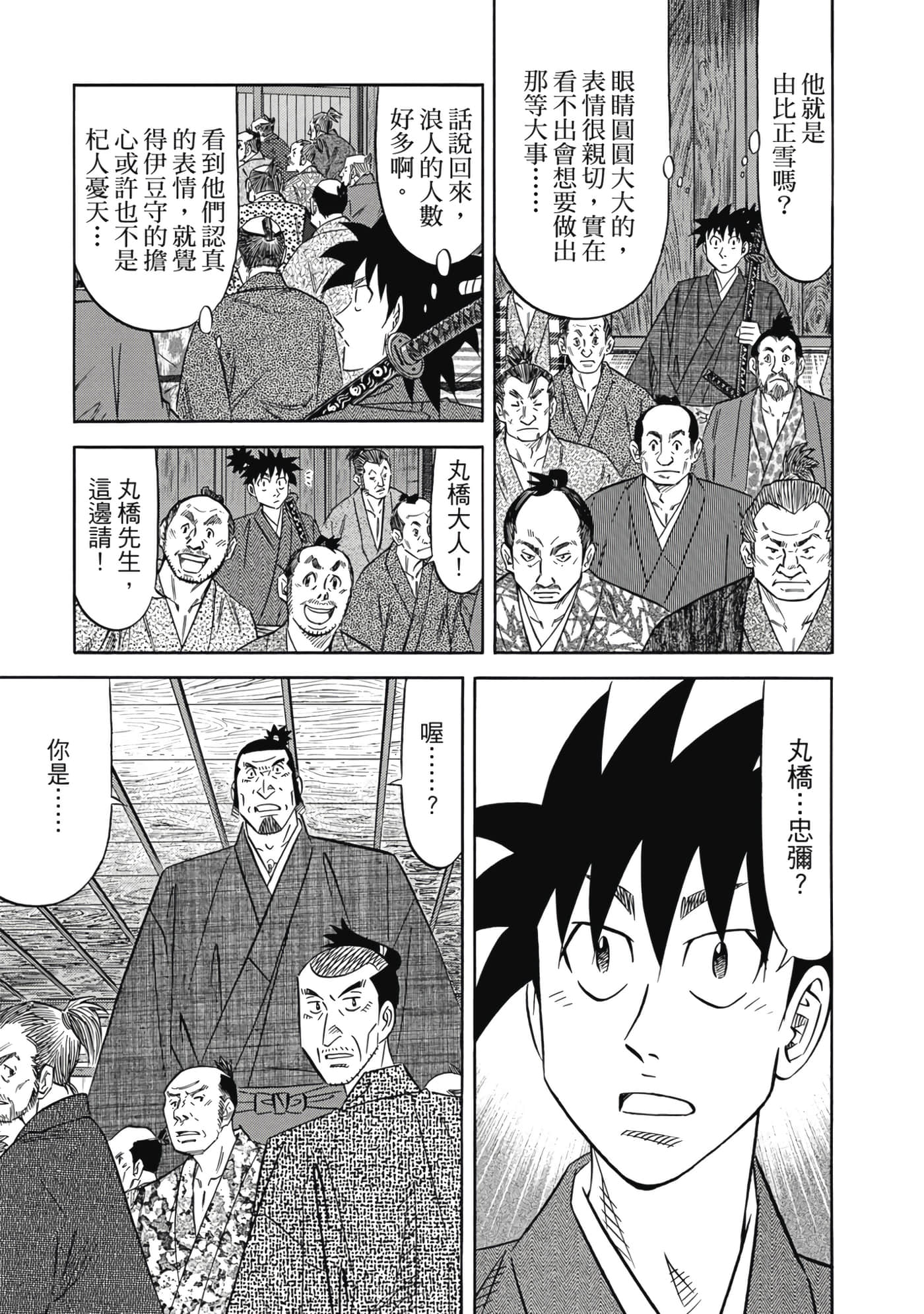 第 196 页