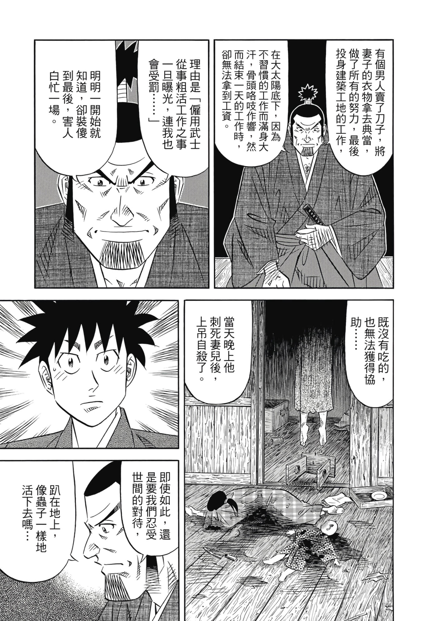 第 202 页