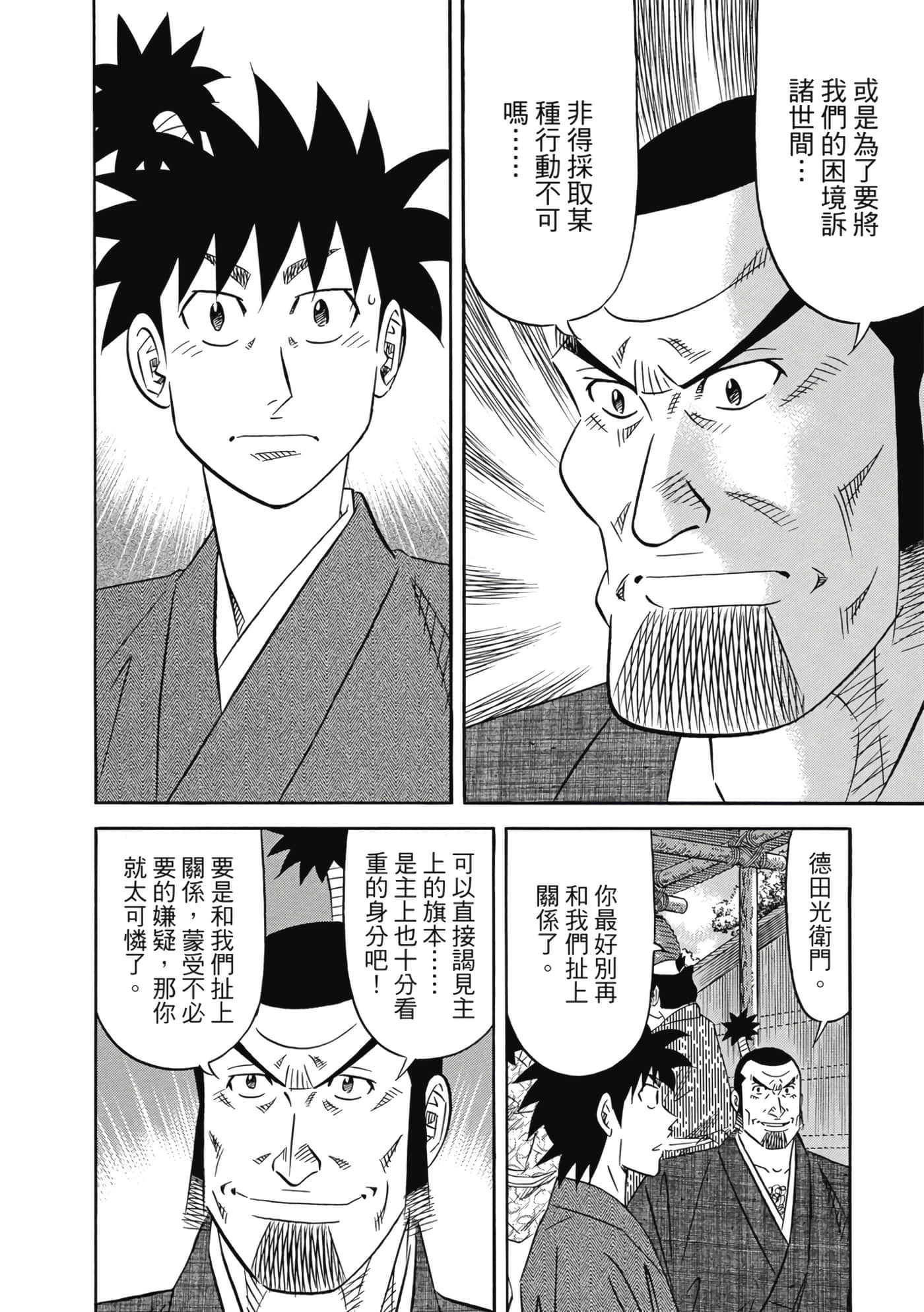 第 203 页