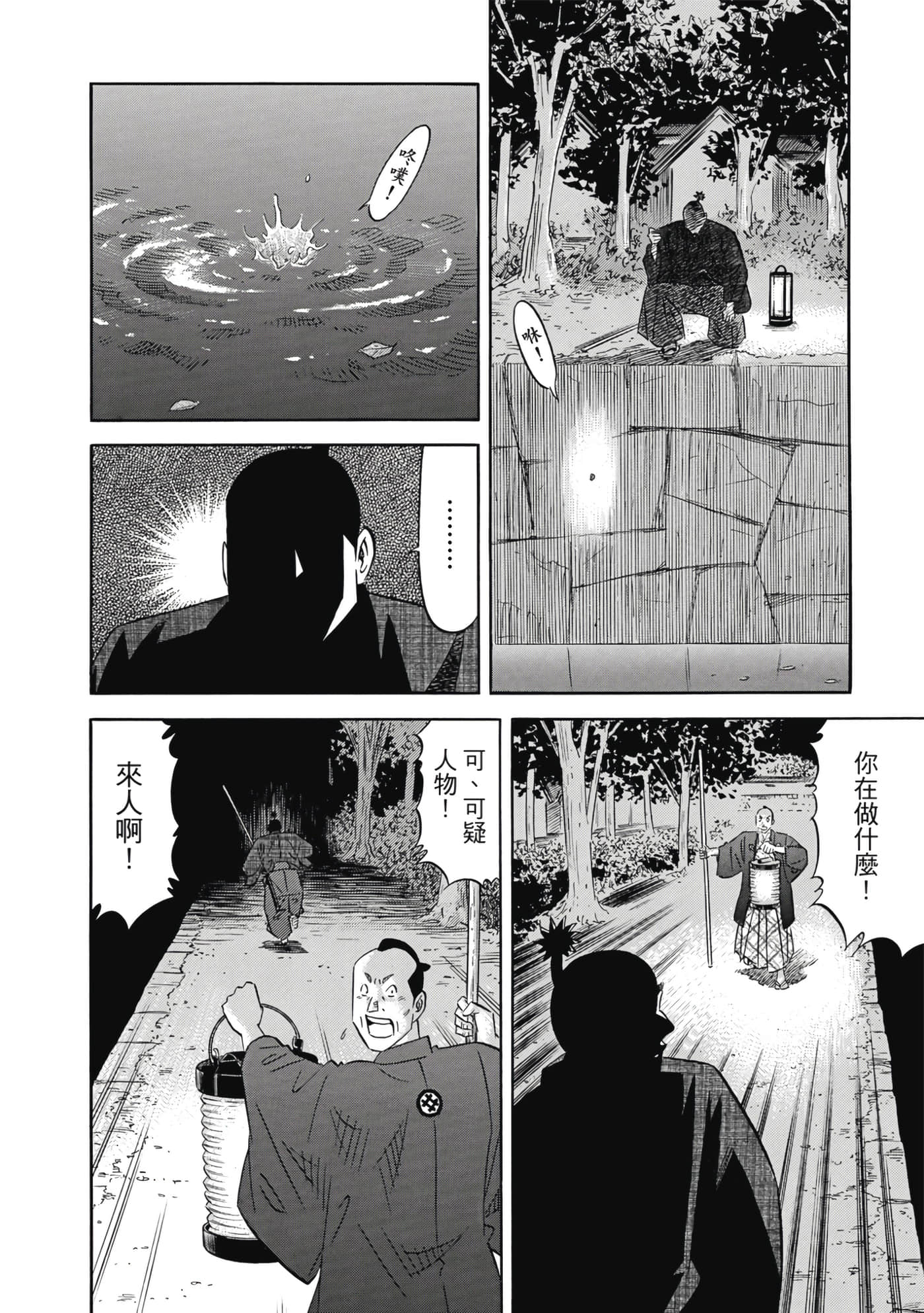 第 205 页