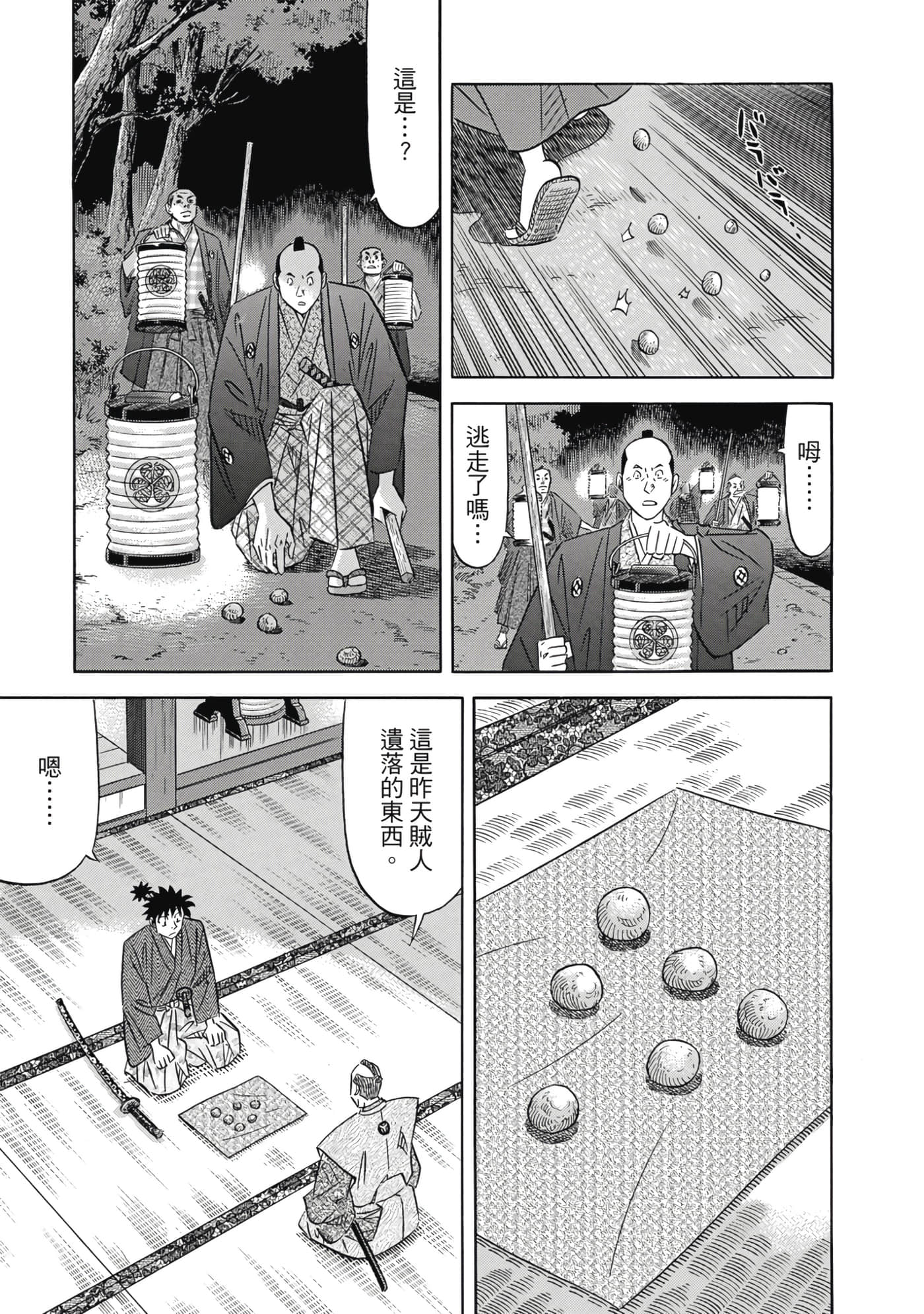 第 206 页