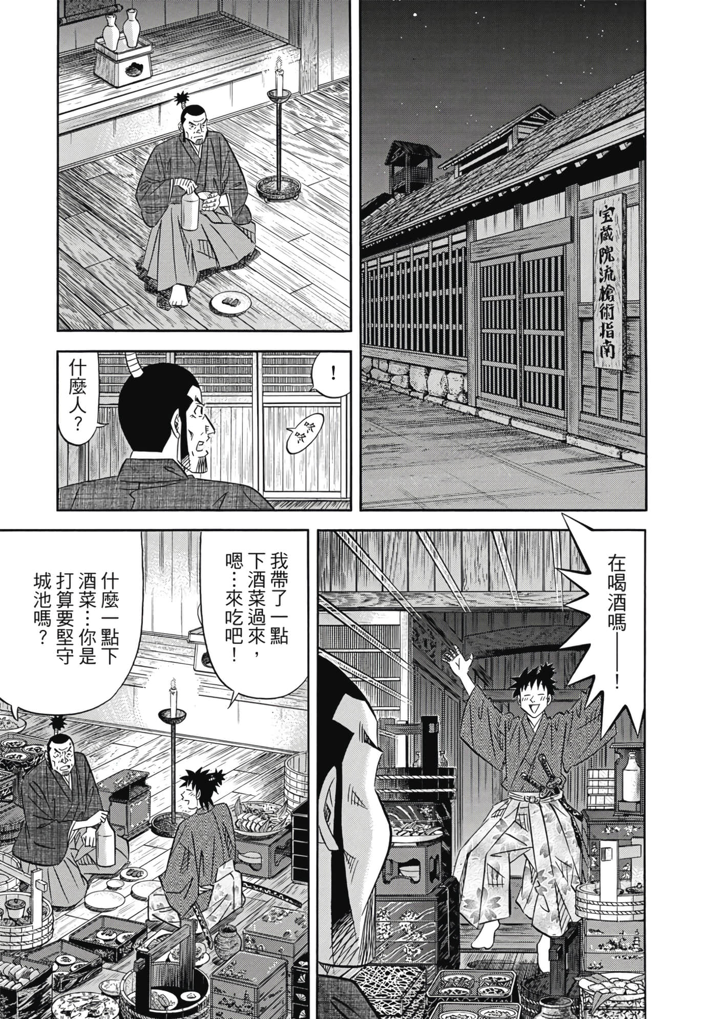 第 208 页