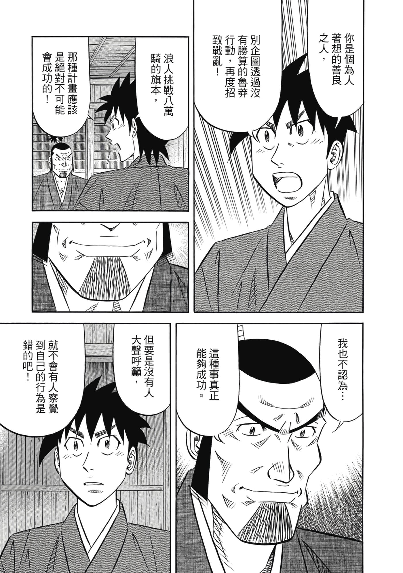 第 212 页