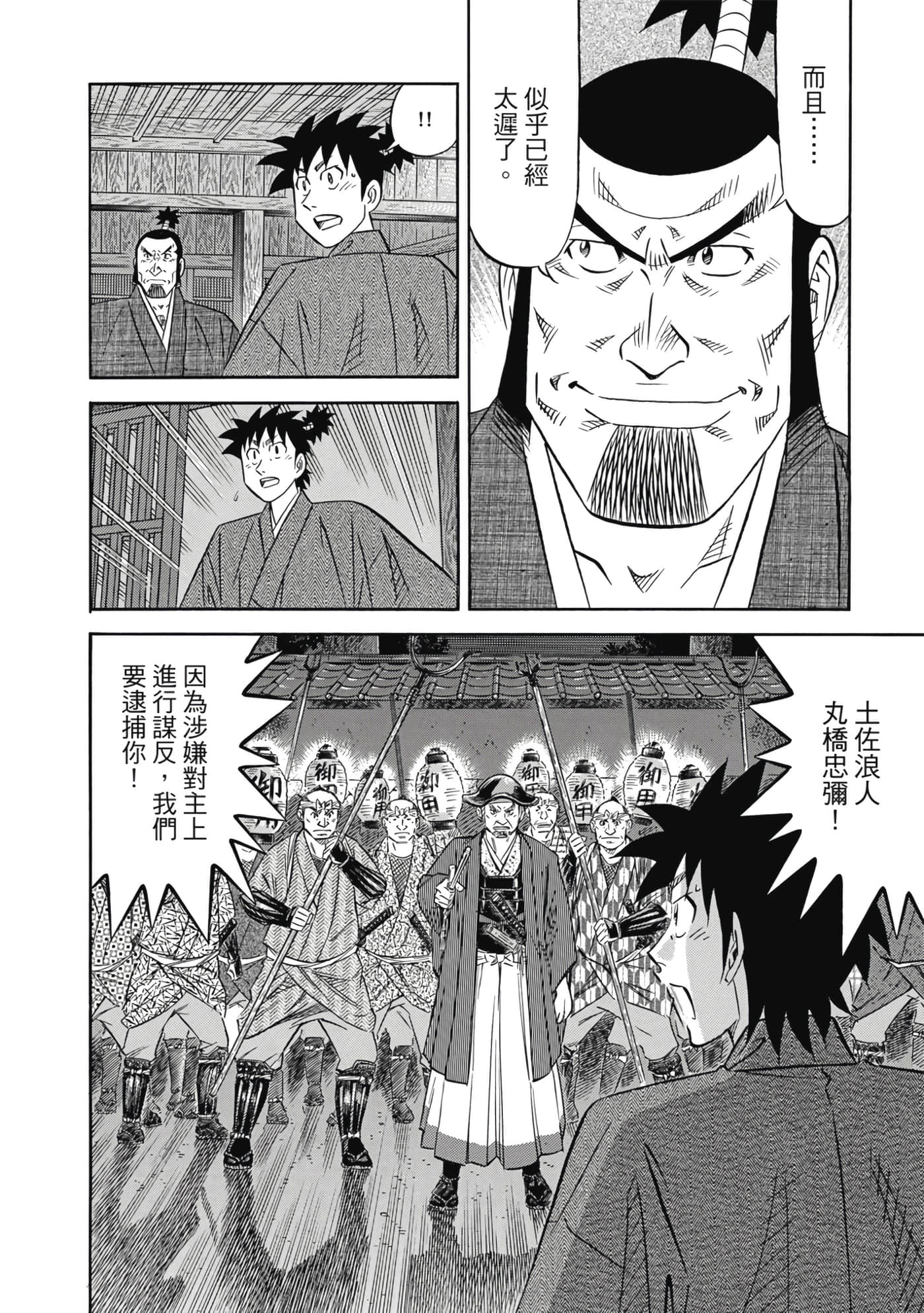 第 213 页