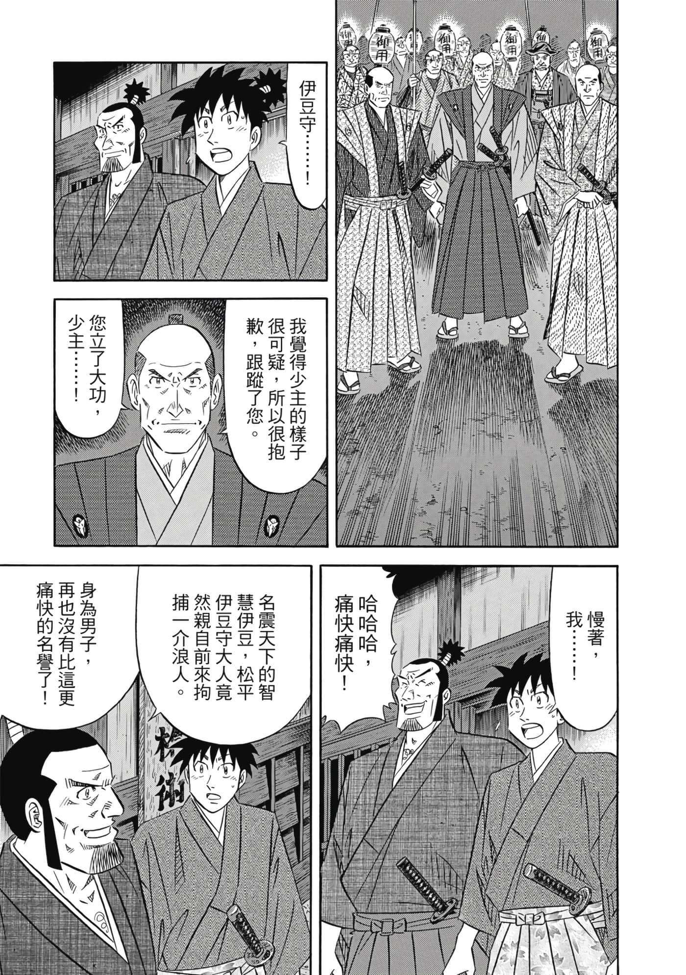 第 214 页