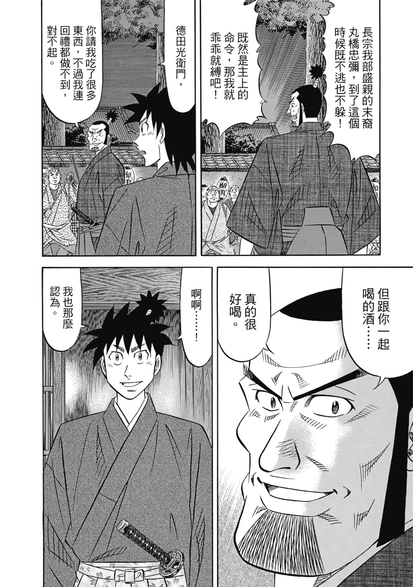 第 215 页