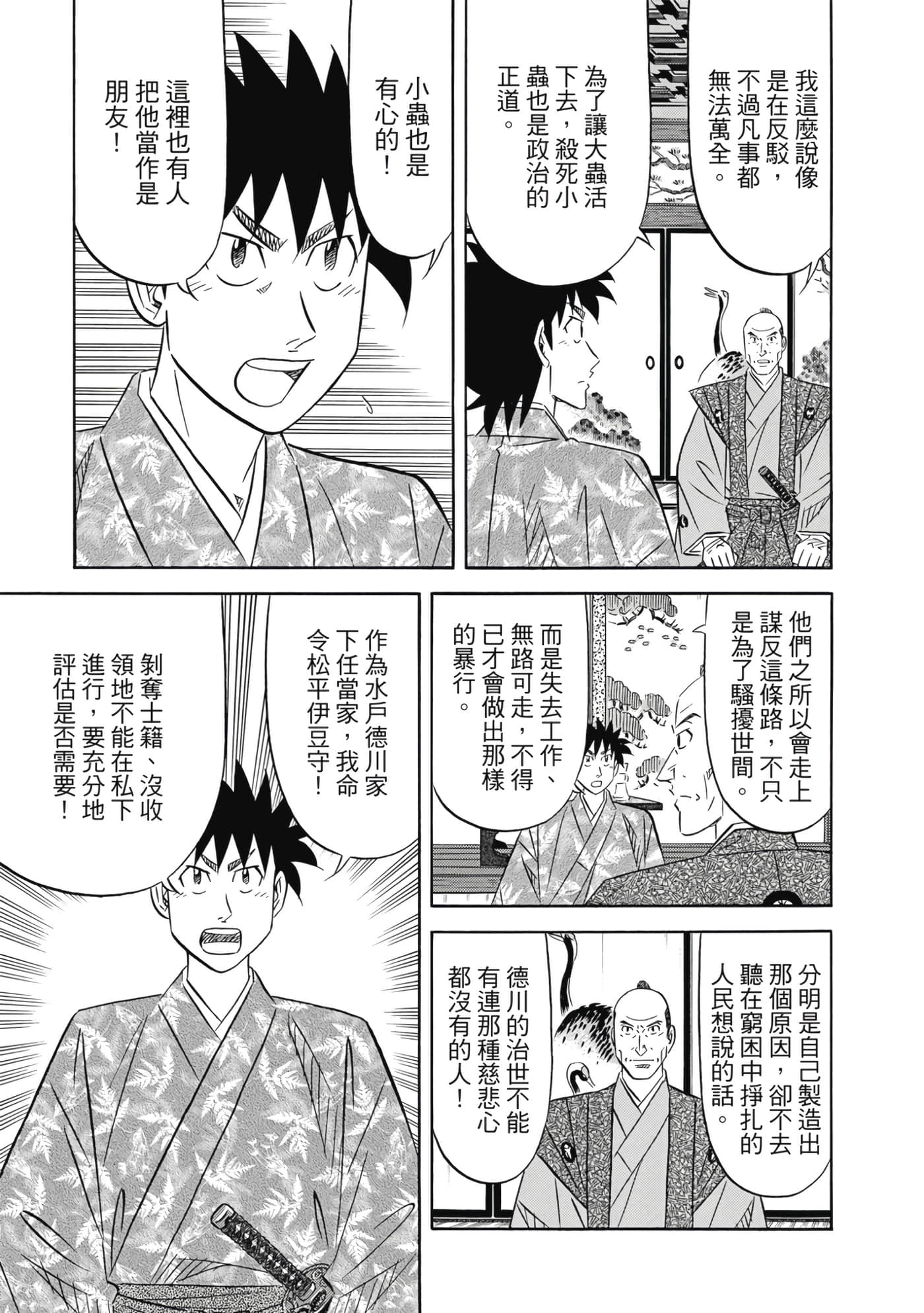 第 218 页