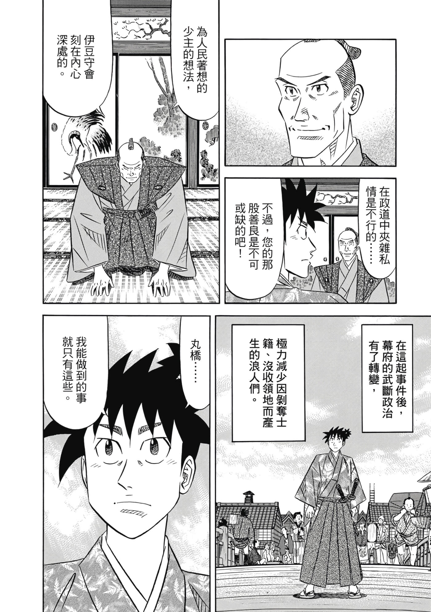 第 219 页