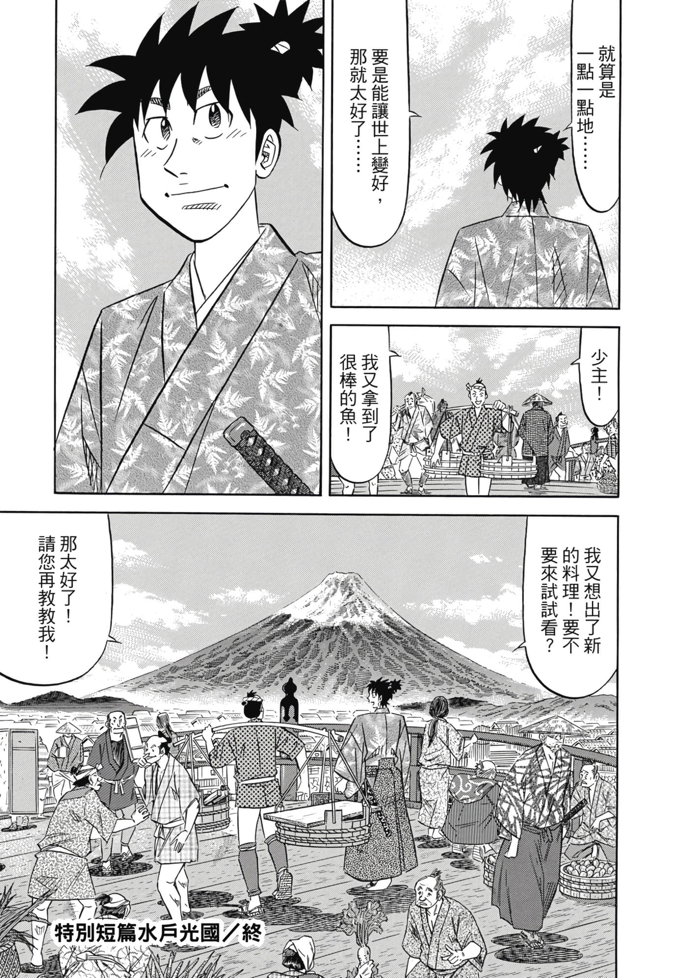 第 220 页