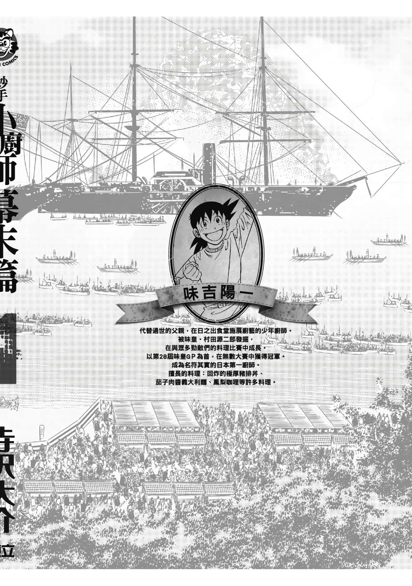 第 223 页