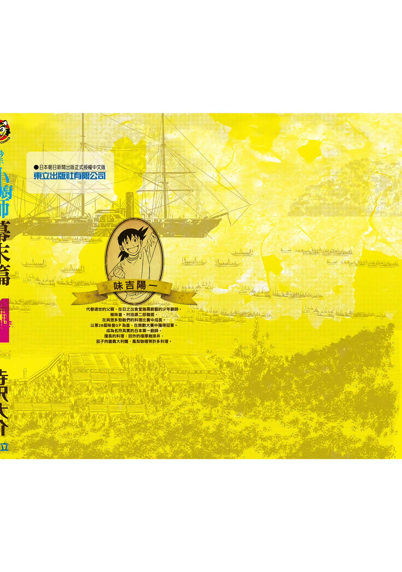 第 225 页
