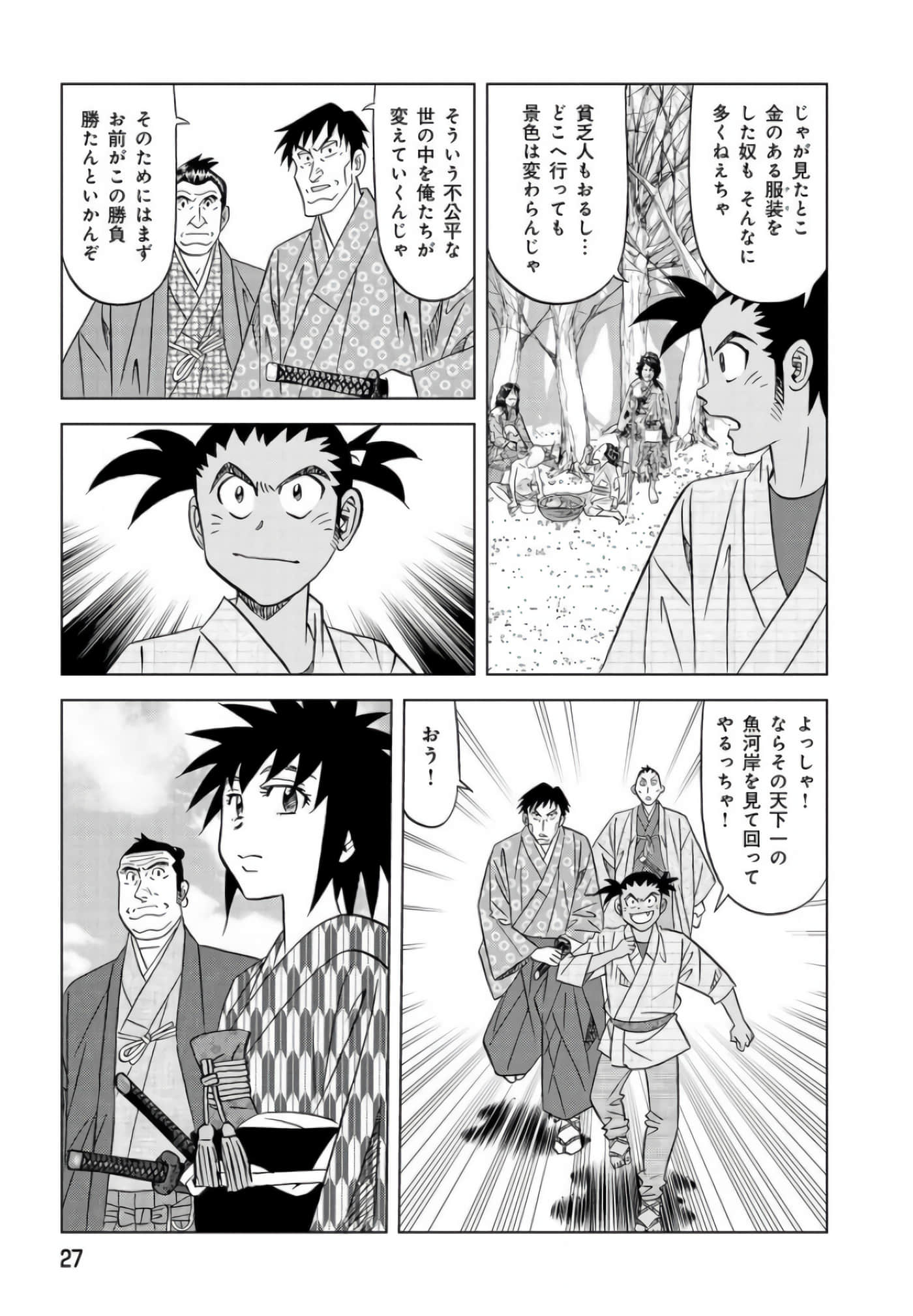 第 26 页
