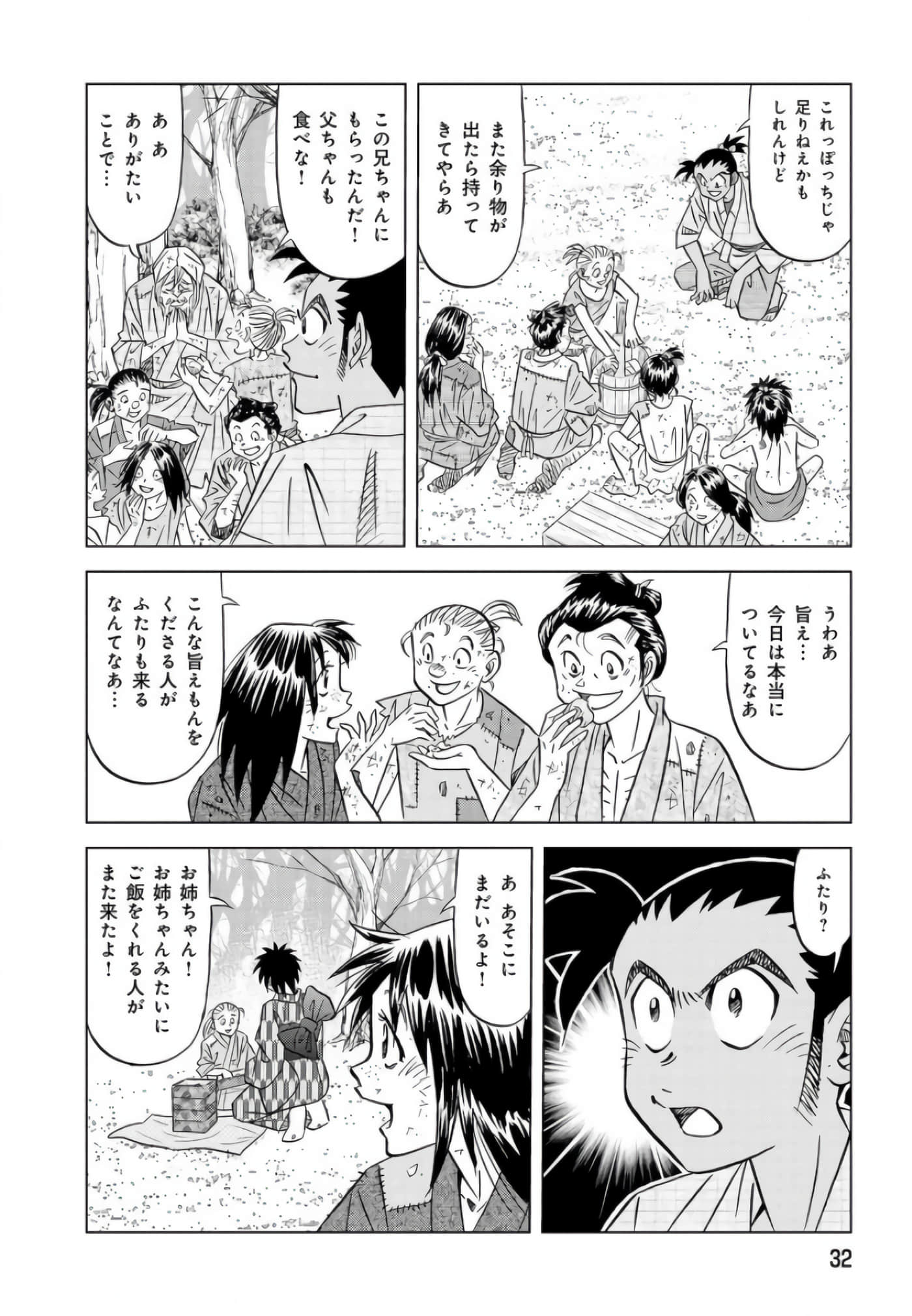 第 31 页