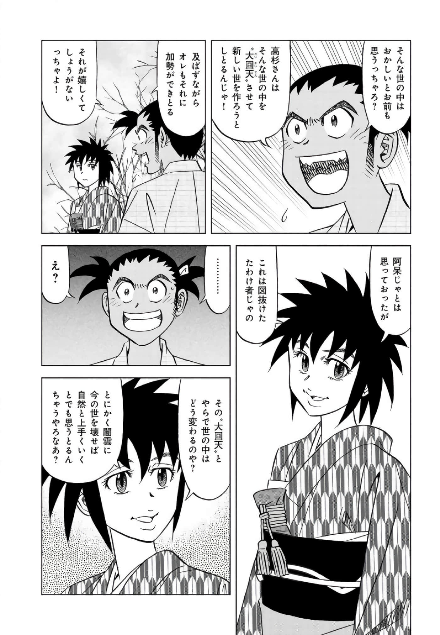 第 35 页