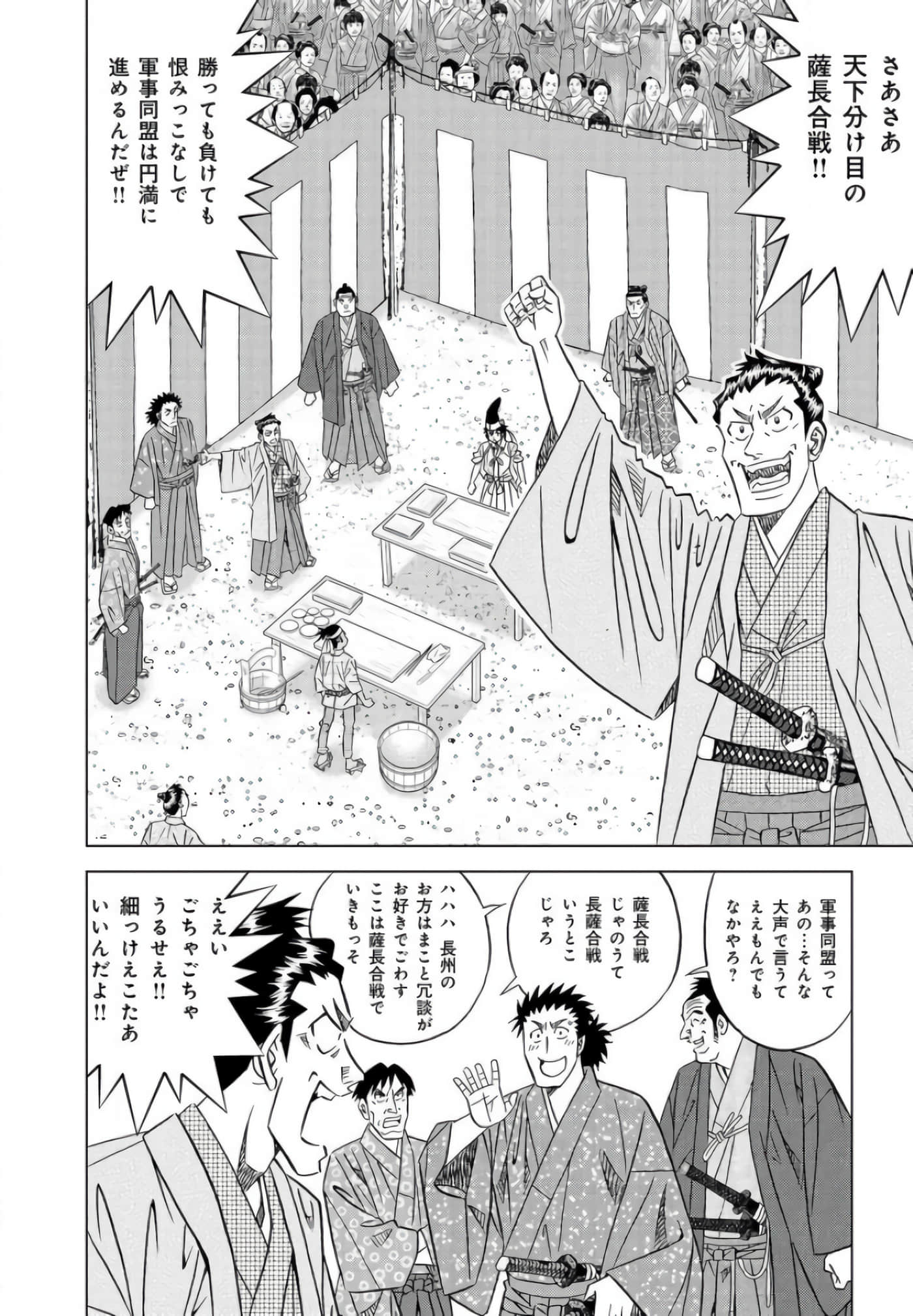 第 39 页