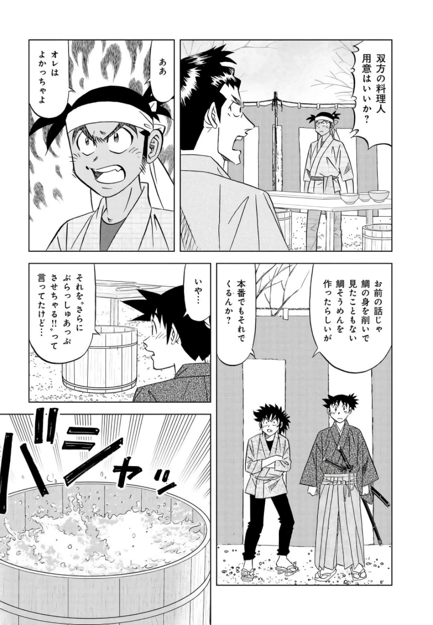 第 40 页