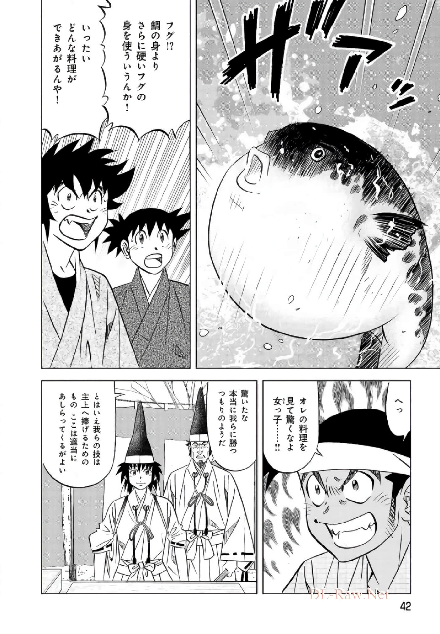 第 41 页