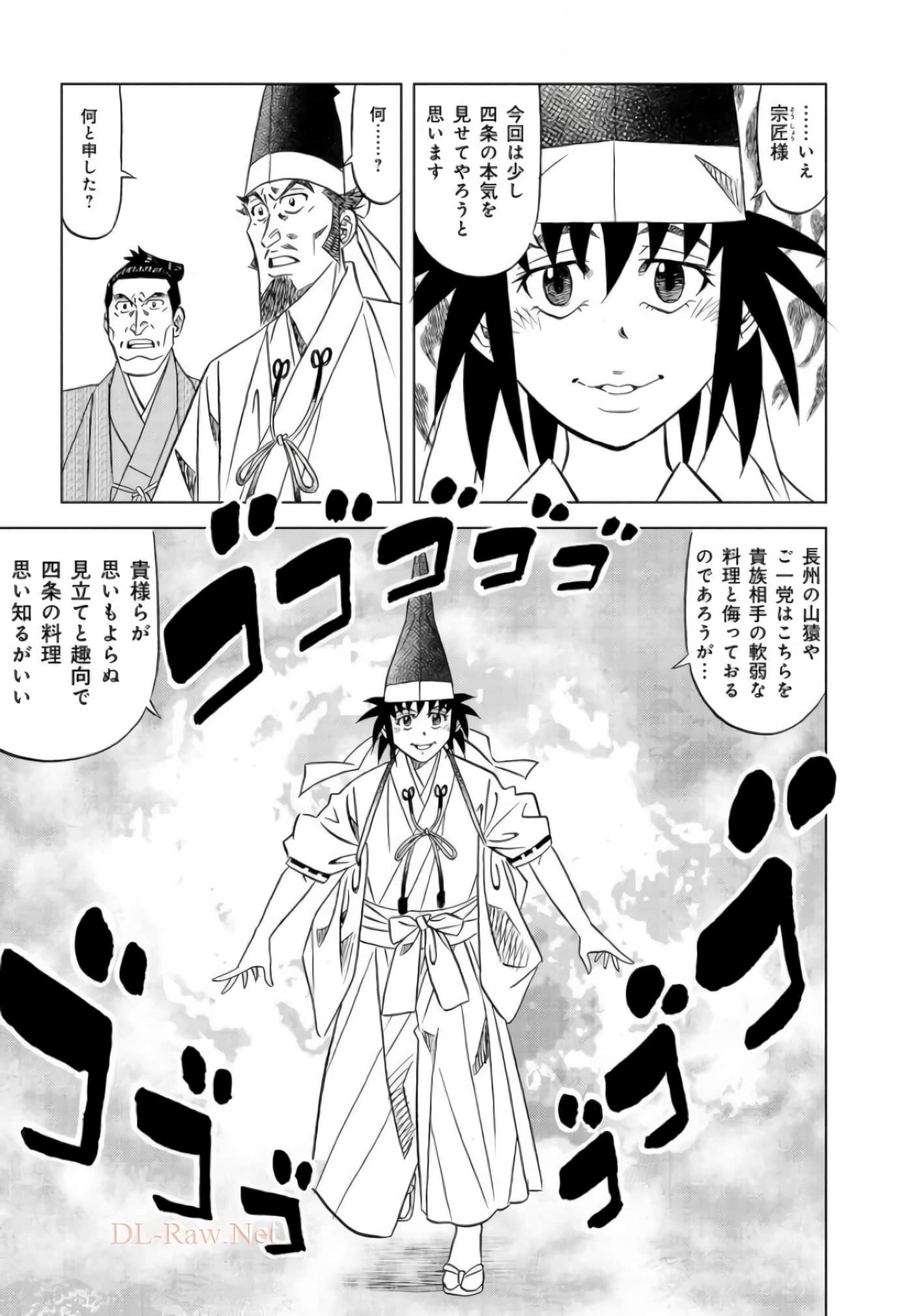 第 42 页