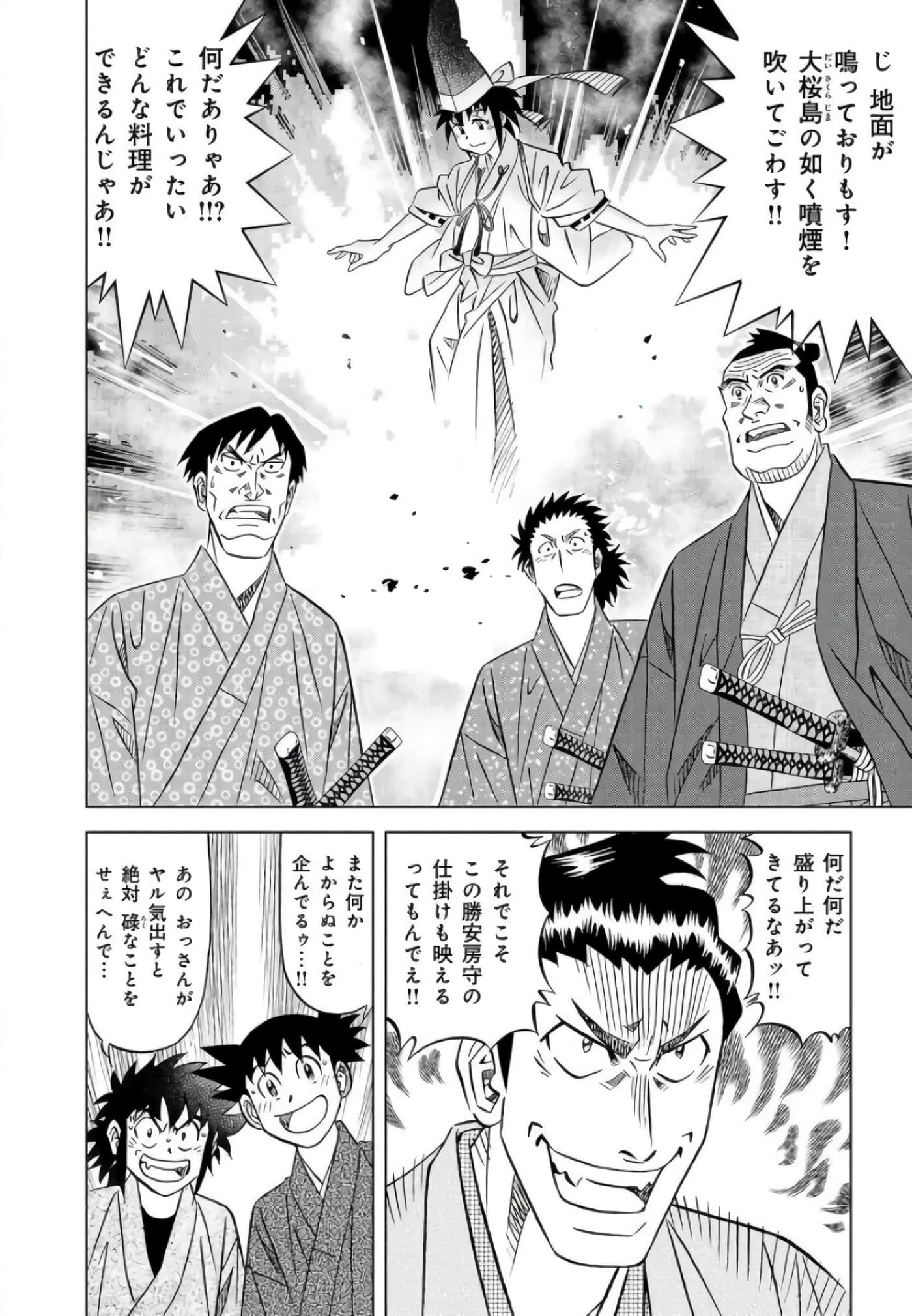 第 43 页