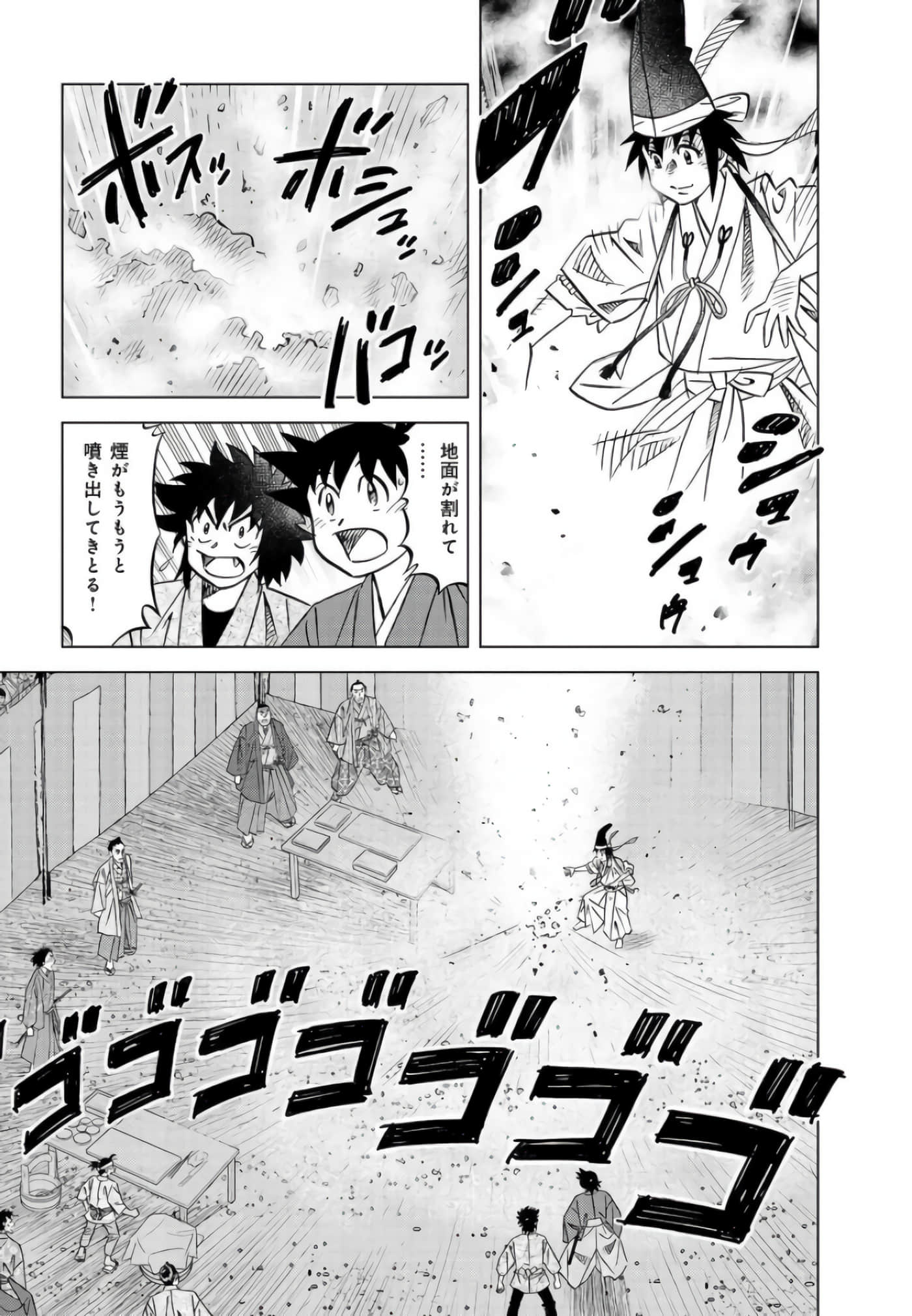 第 46 页