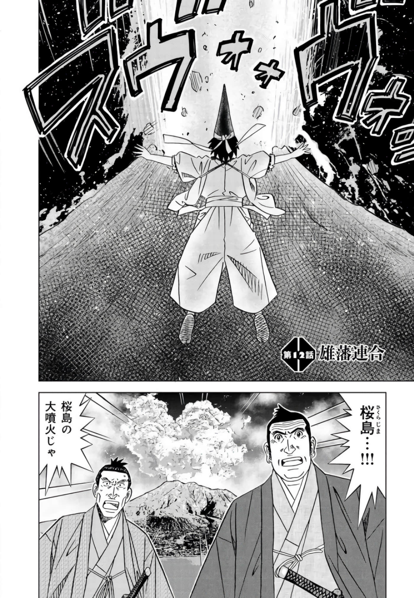 第 47 页