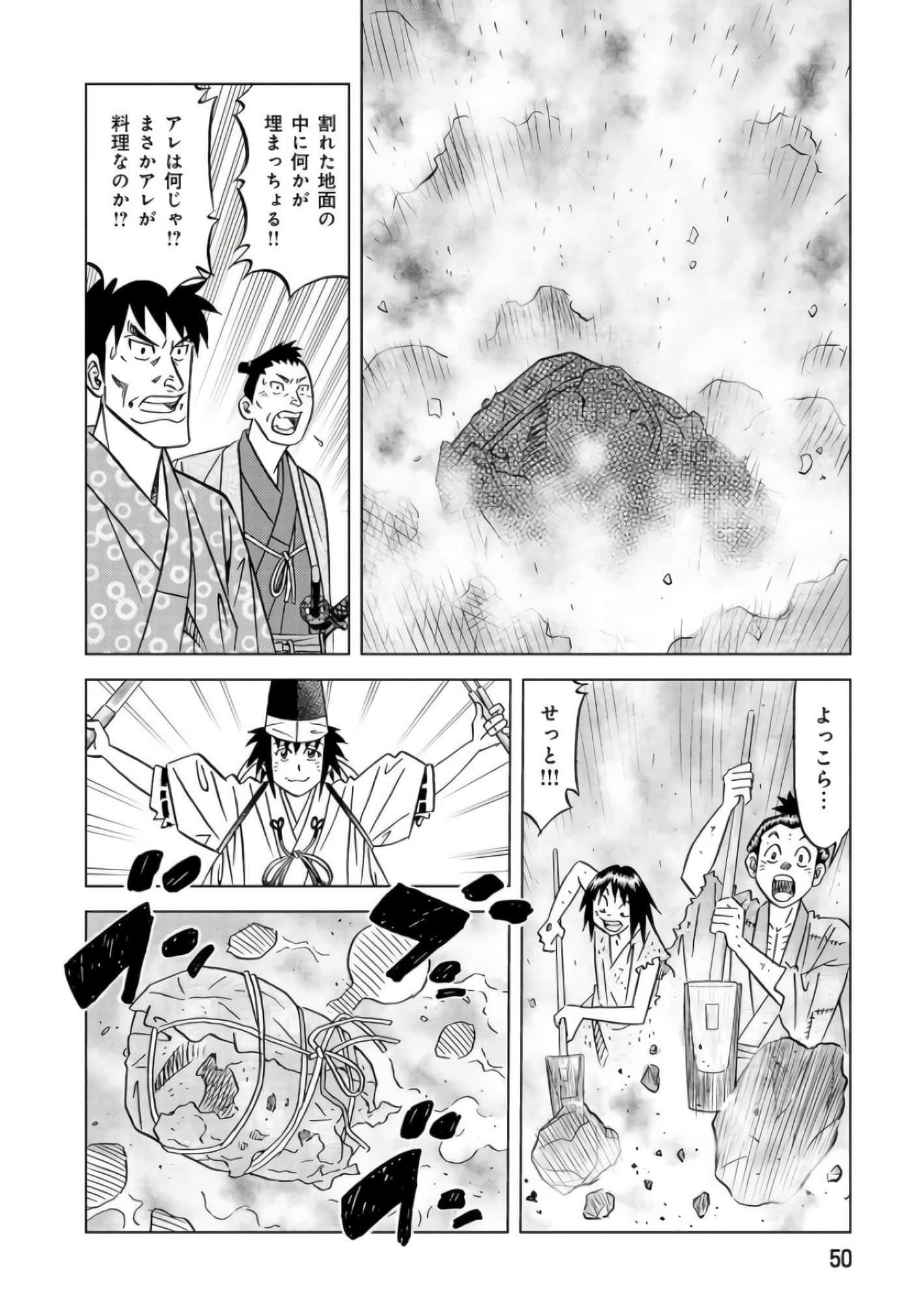 第 49 页