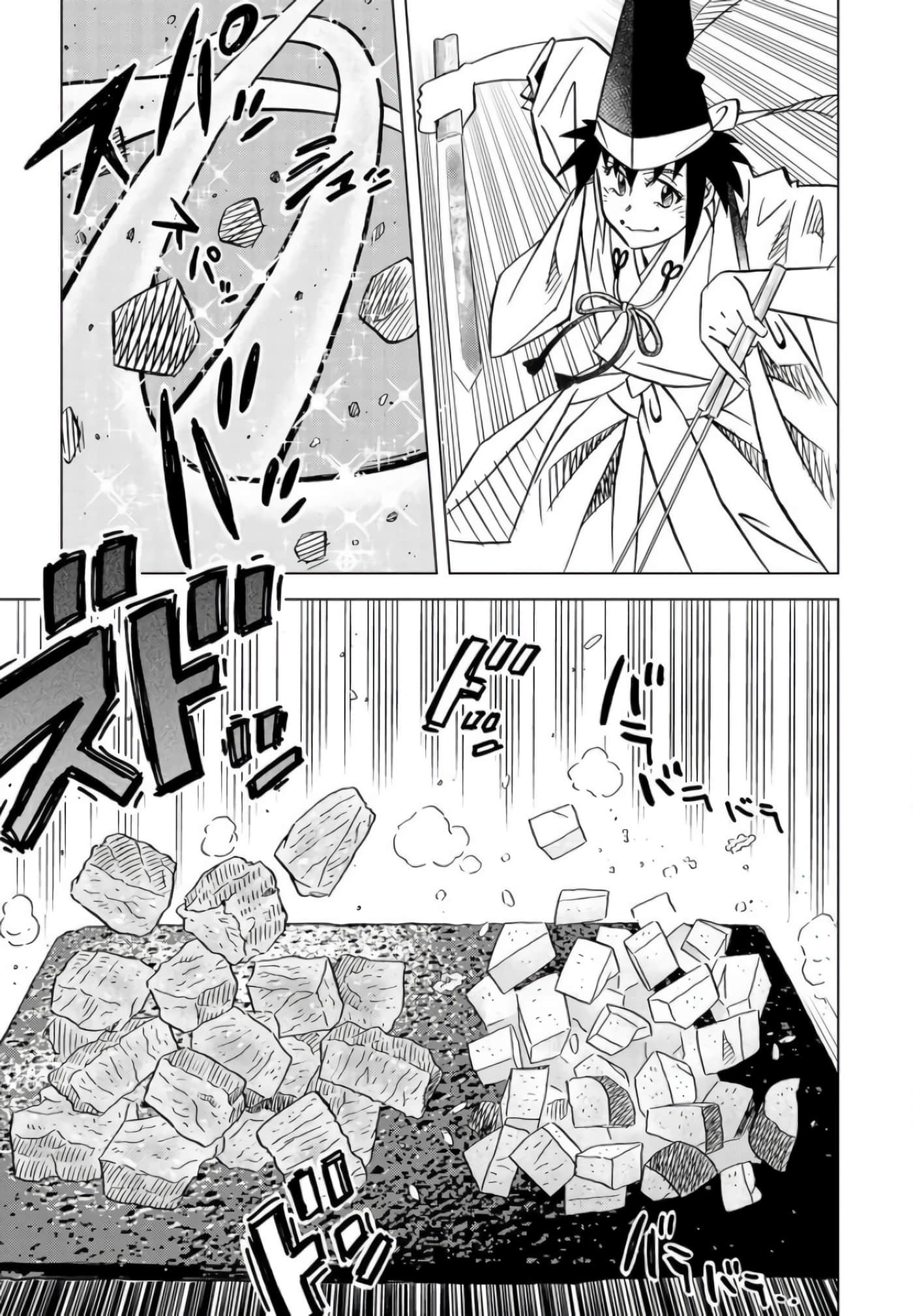 第 50 页