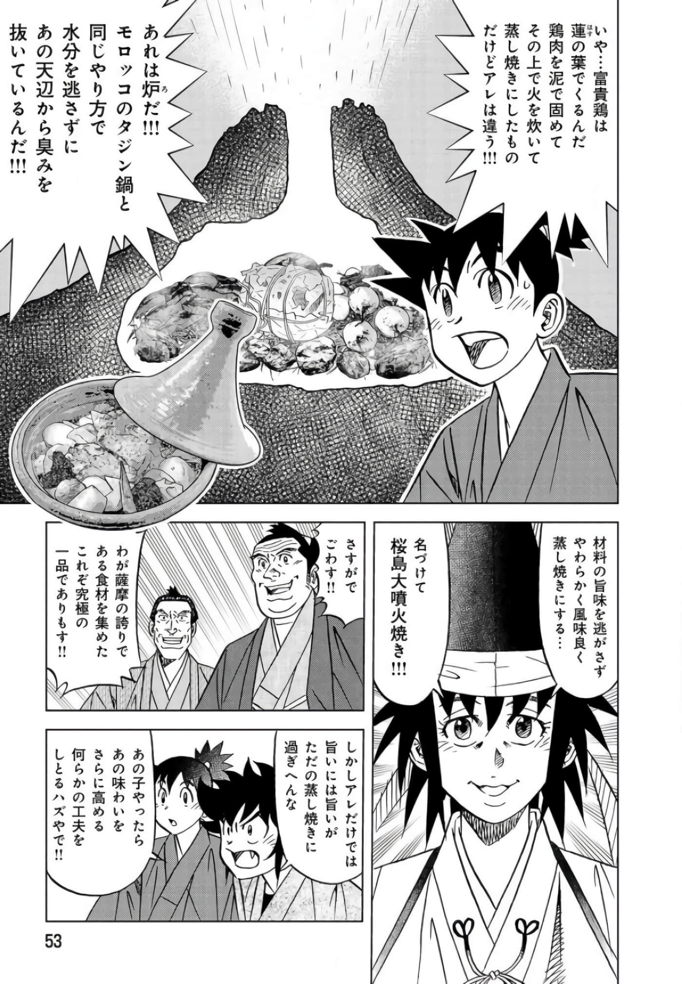 第 52 页