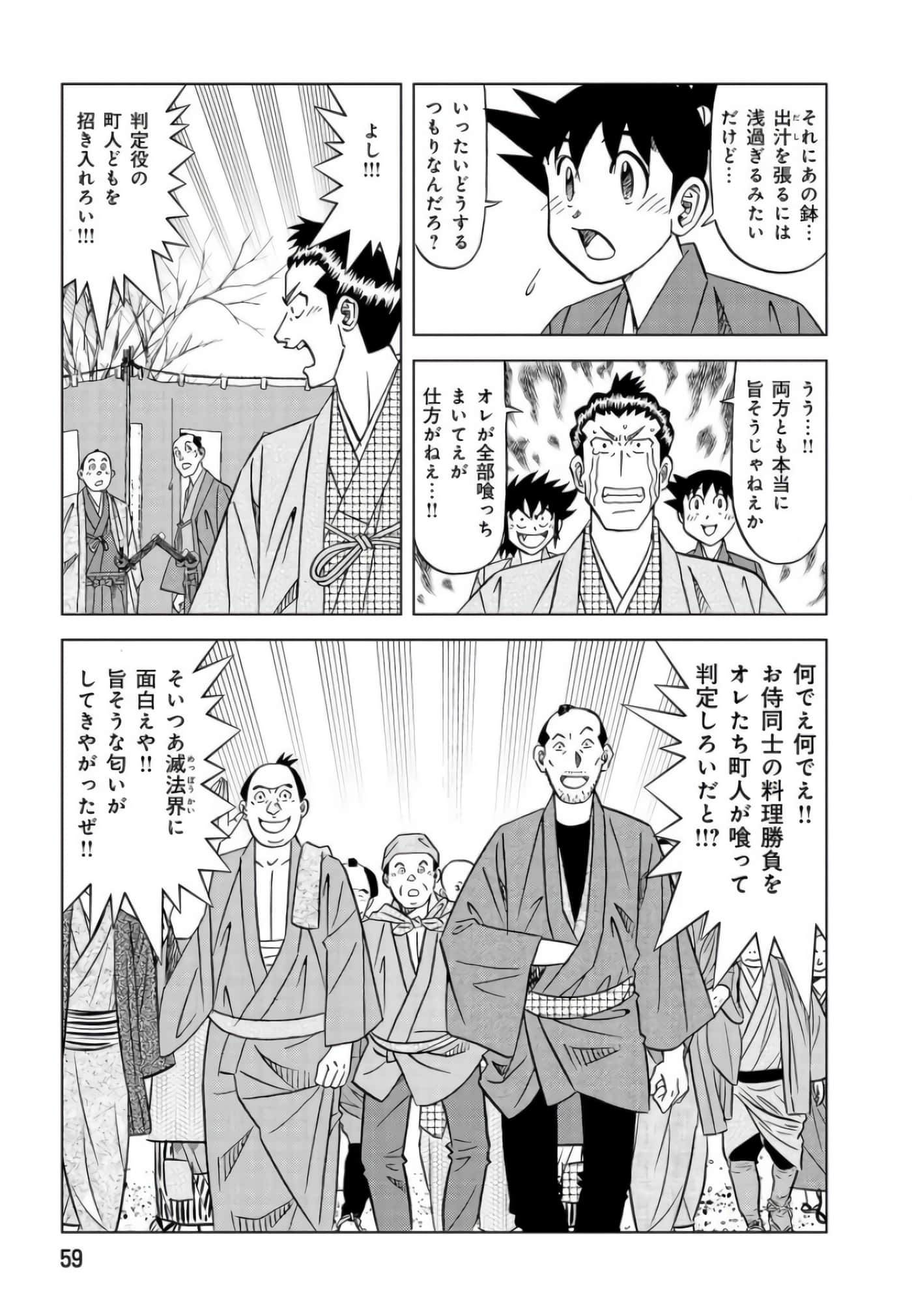 第 58 页