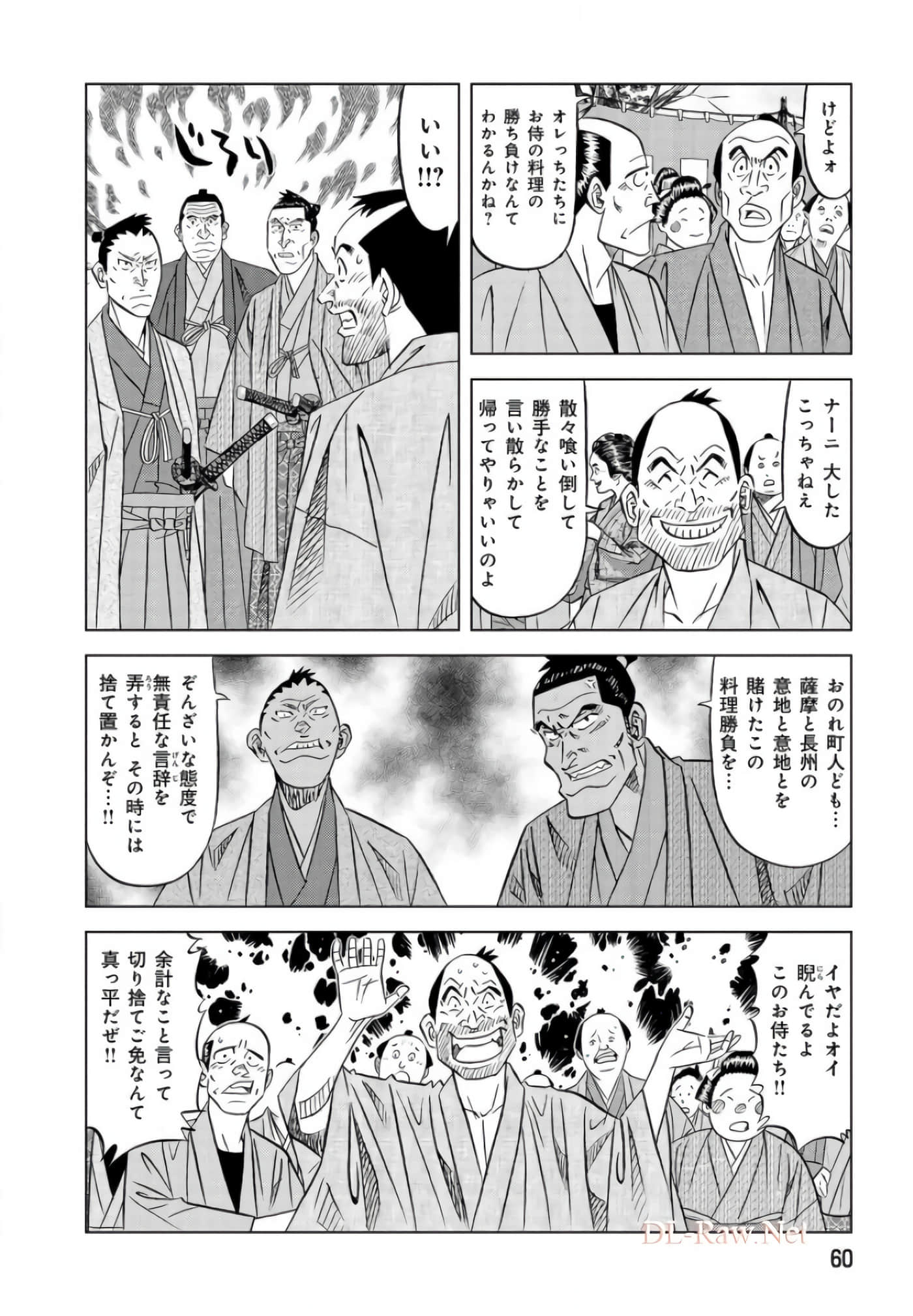 第 59 页