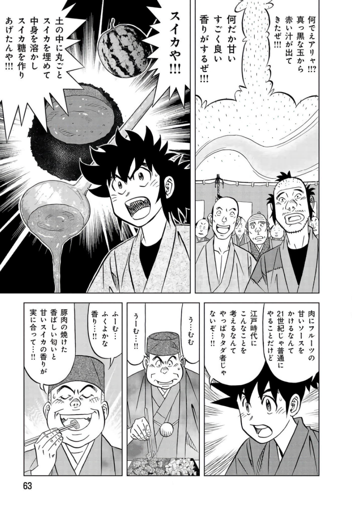 第 62 页