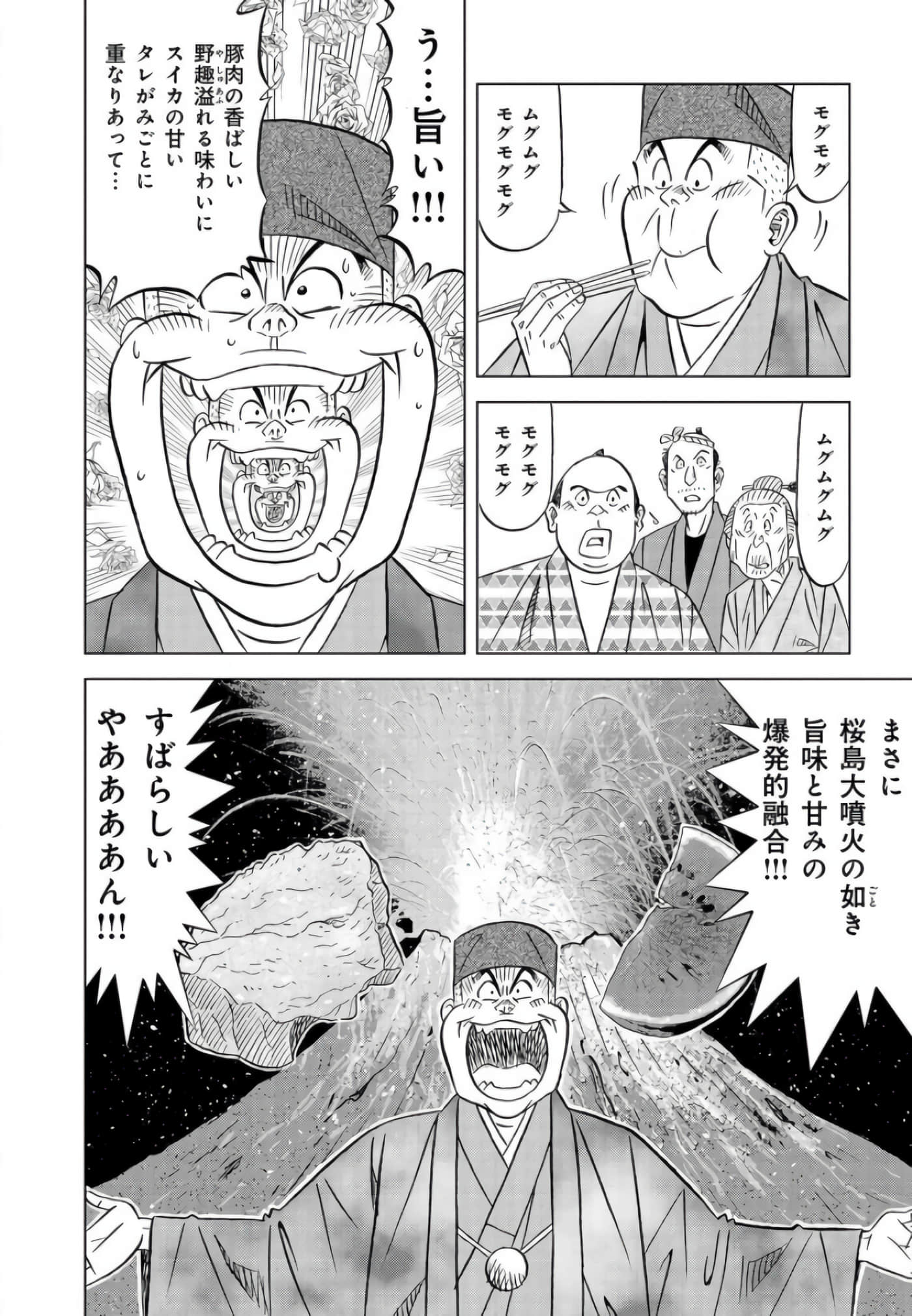 第 63 页