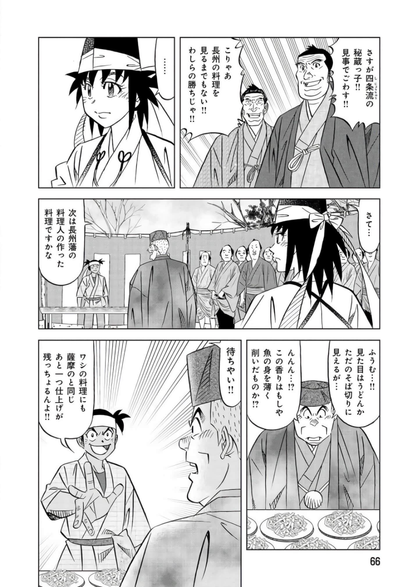 第 65 页