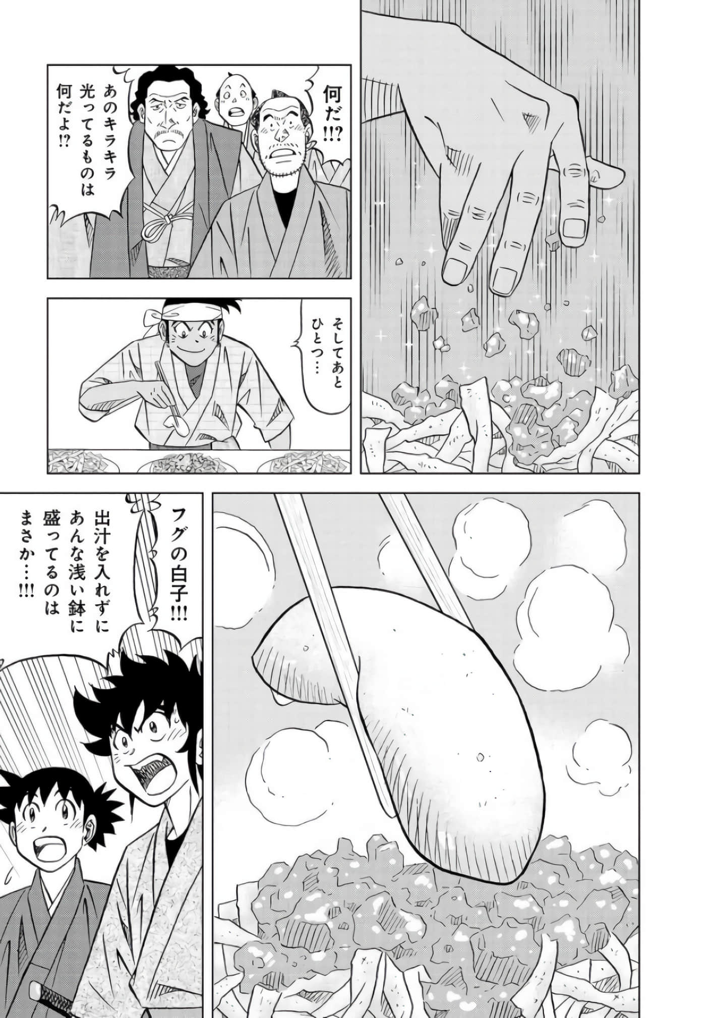 第 66 页