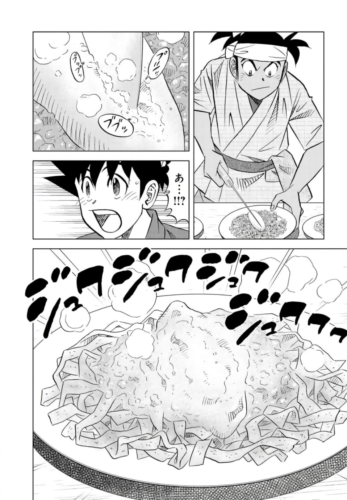 第 67 页