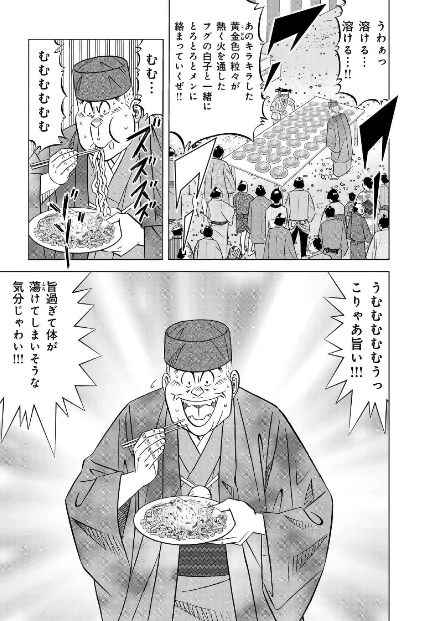 第 68 页