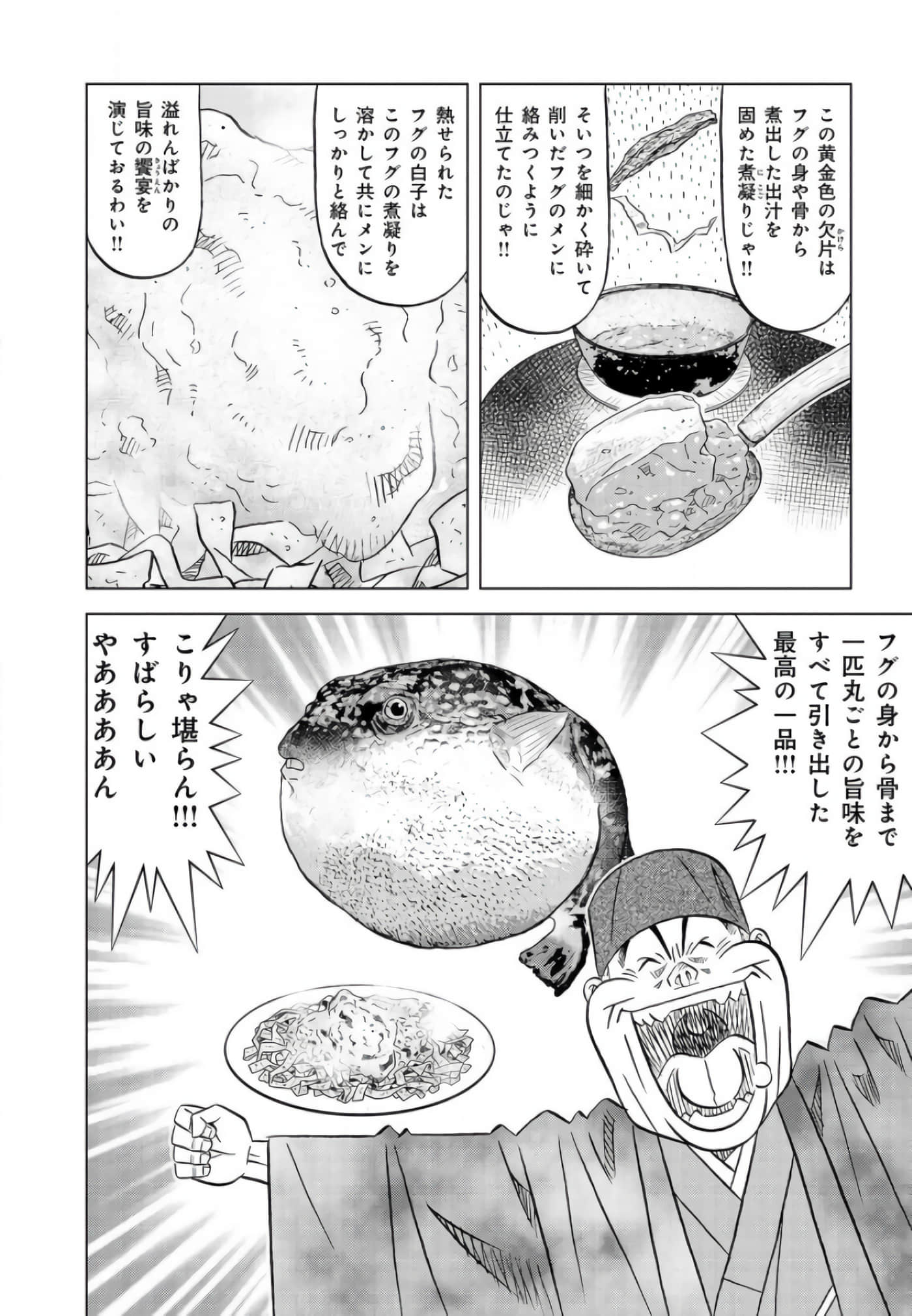 第 69 页