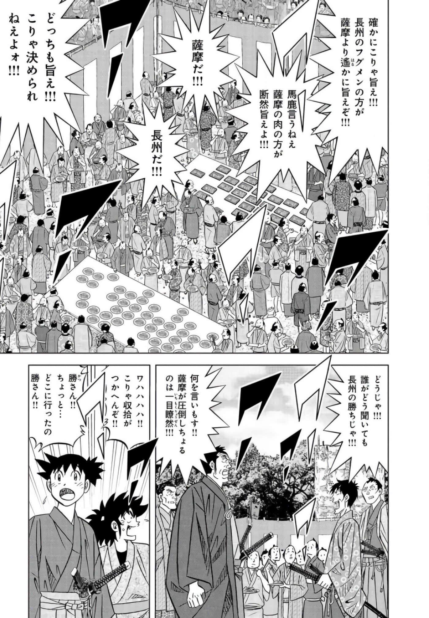 第 70 页