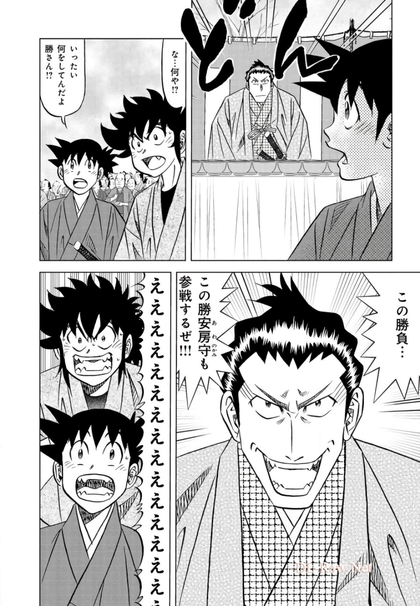 第 71 页