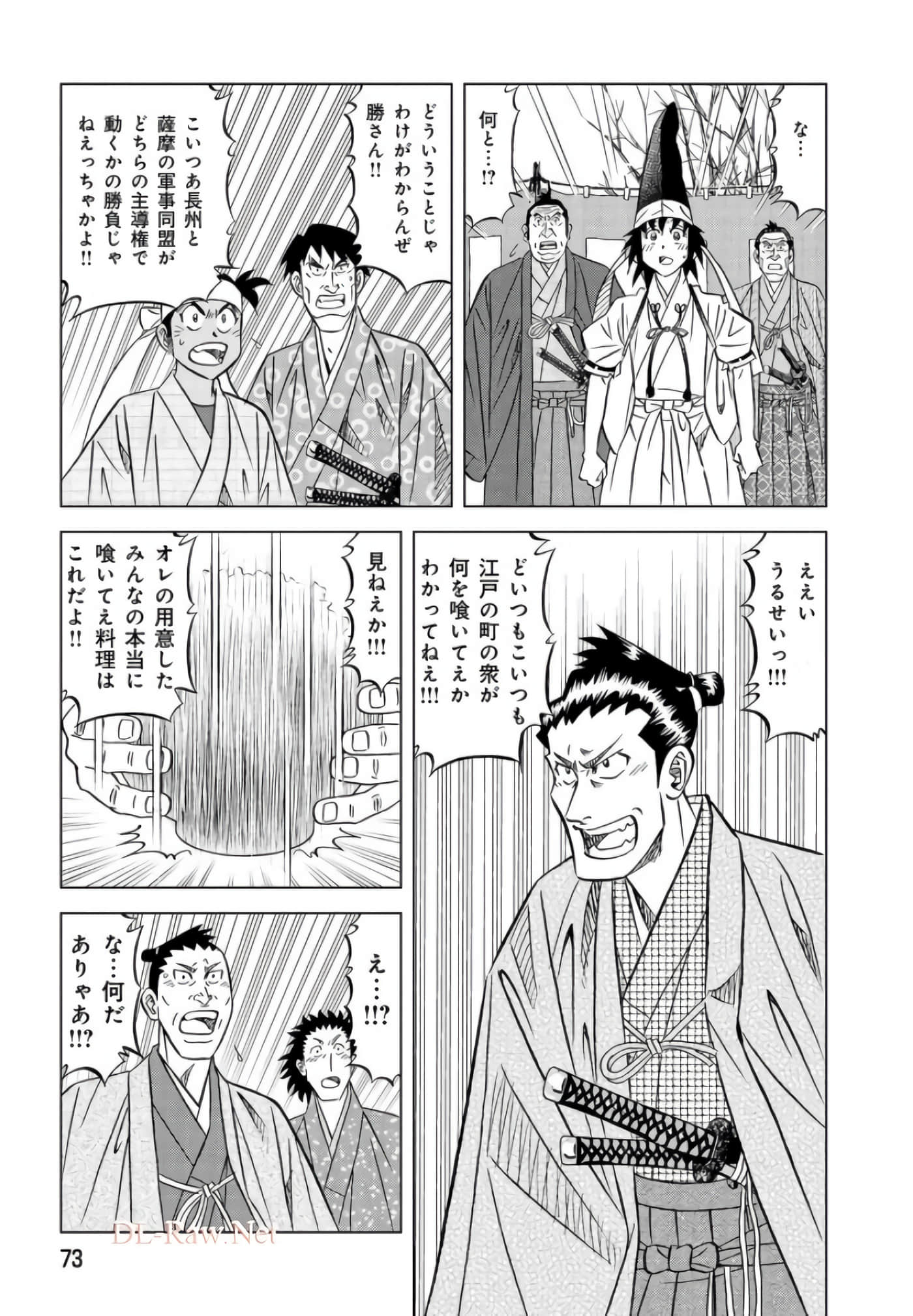 第 72 页