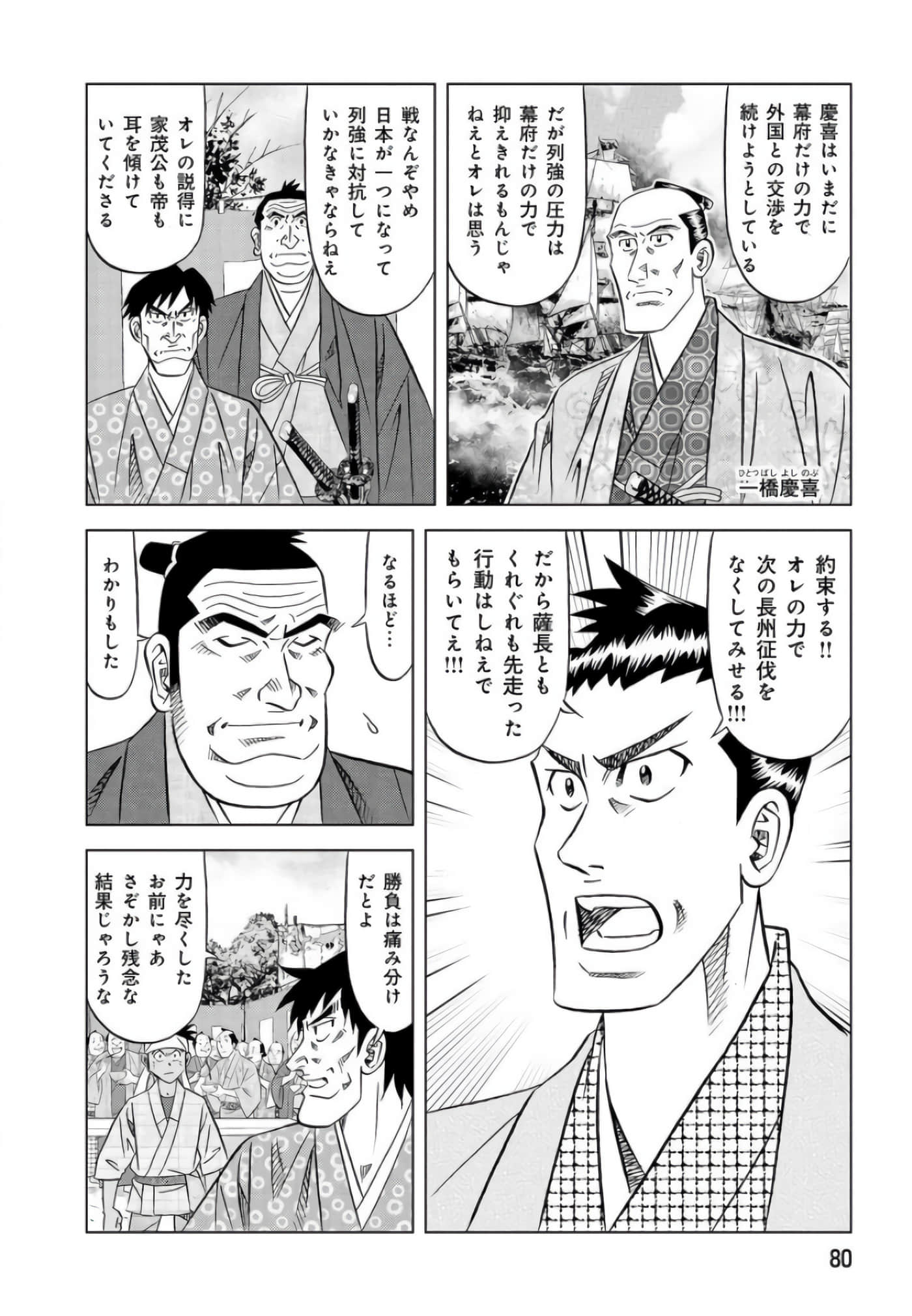 第 79 页